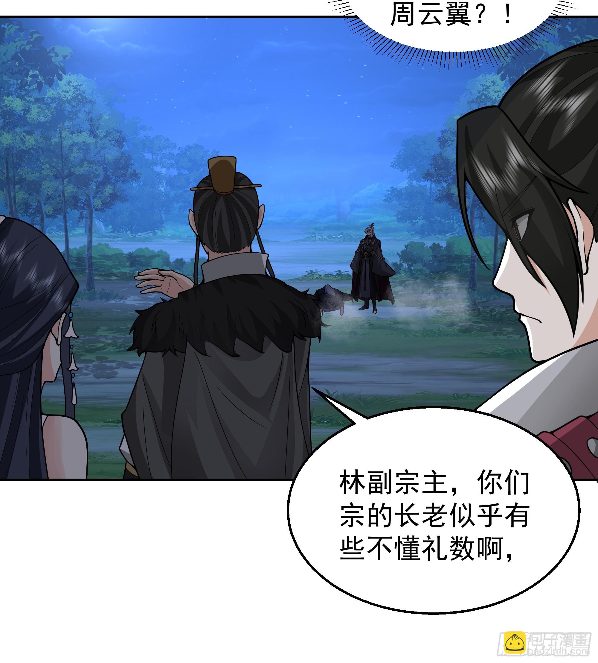 第17话-江家(1/2)-第17话