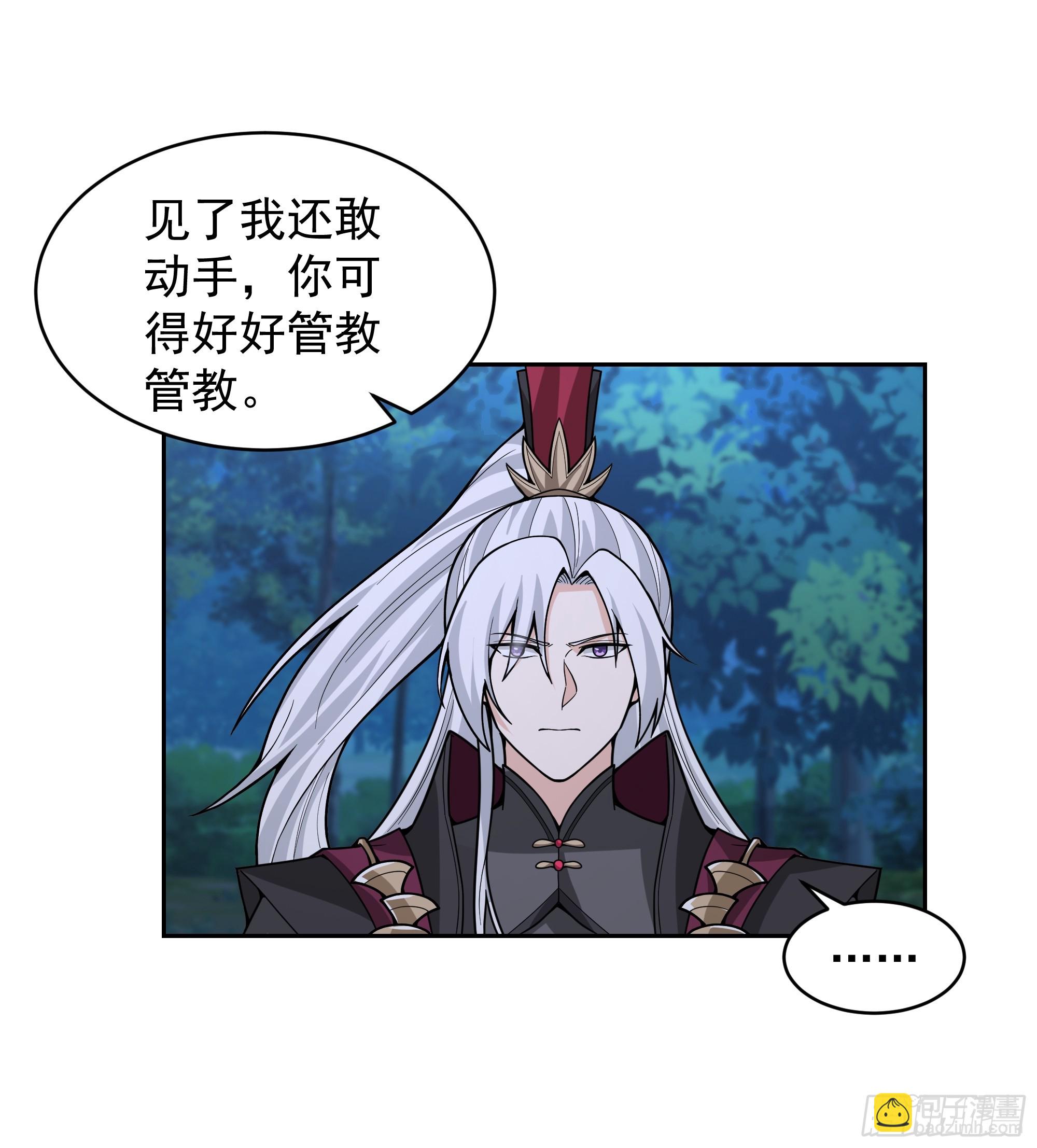 第17话-江家(1/2)-第17话