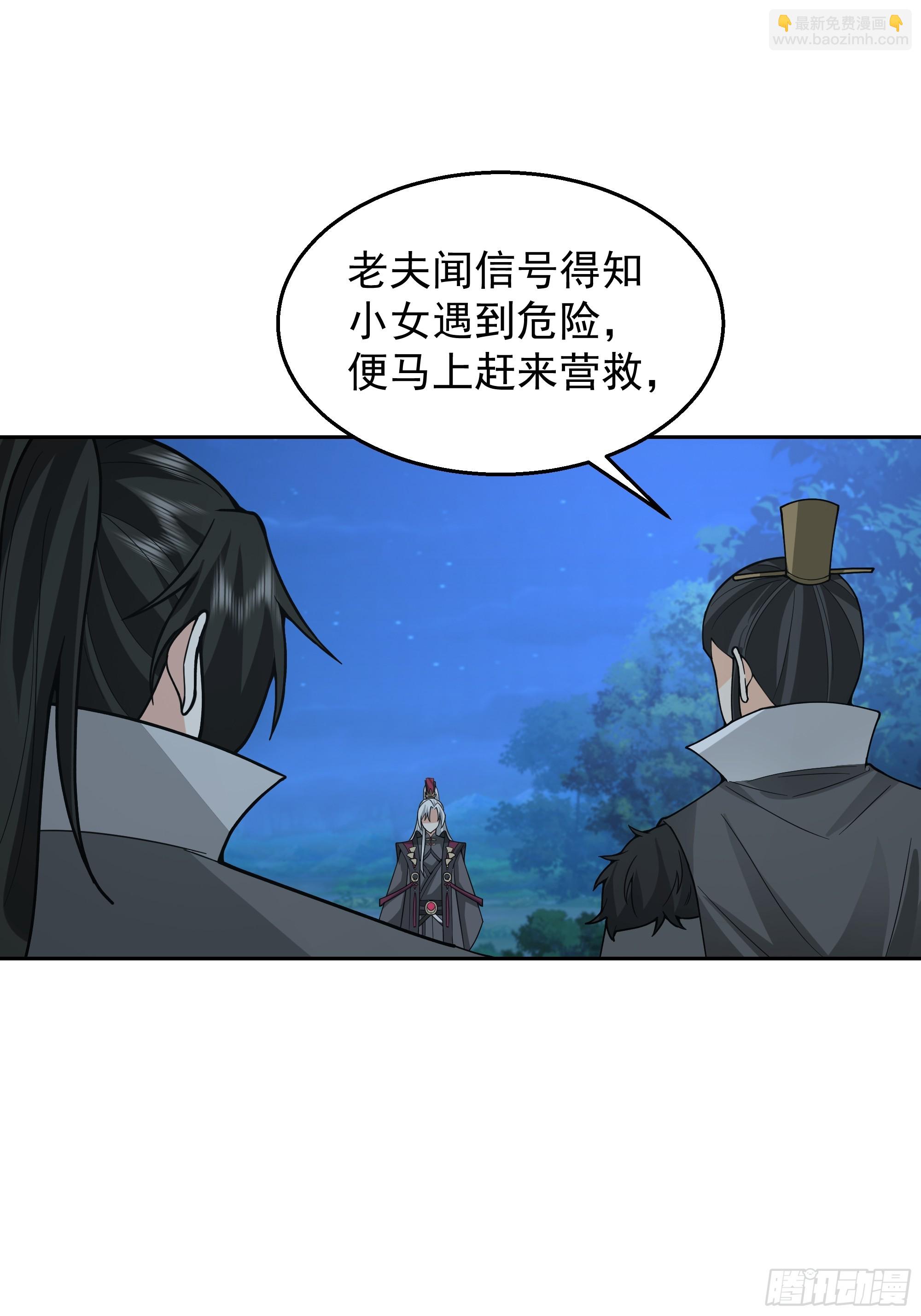 第17话-江家(1/2)-第17话