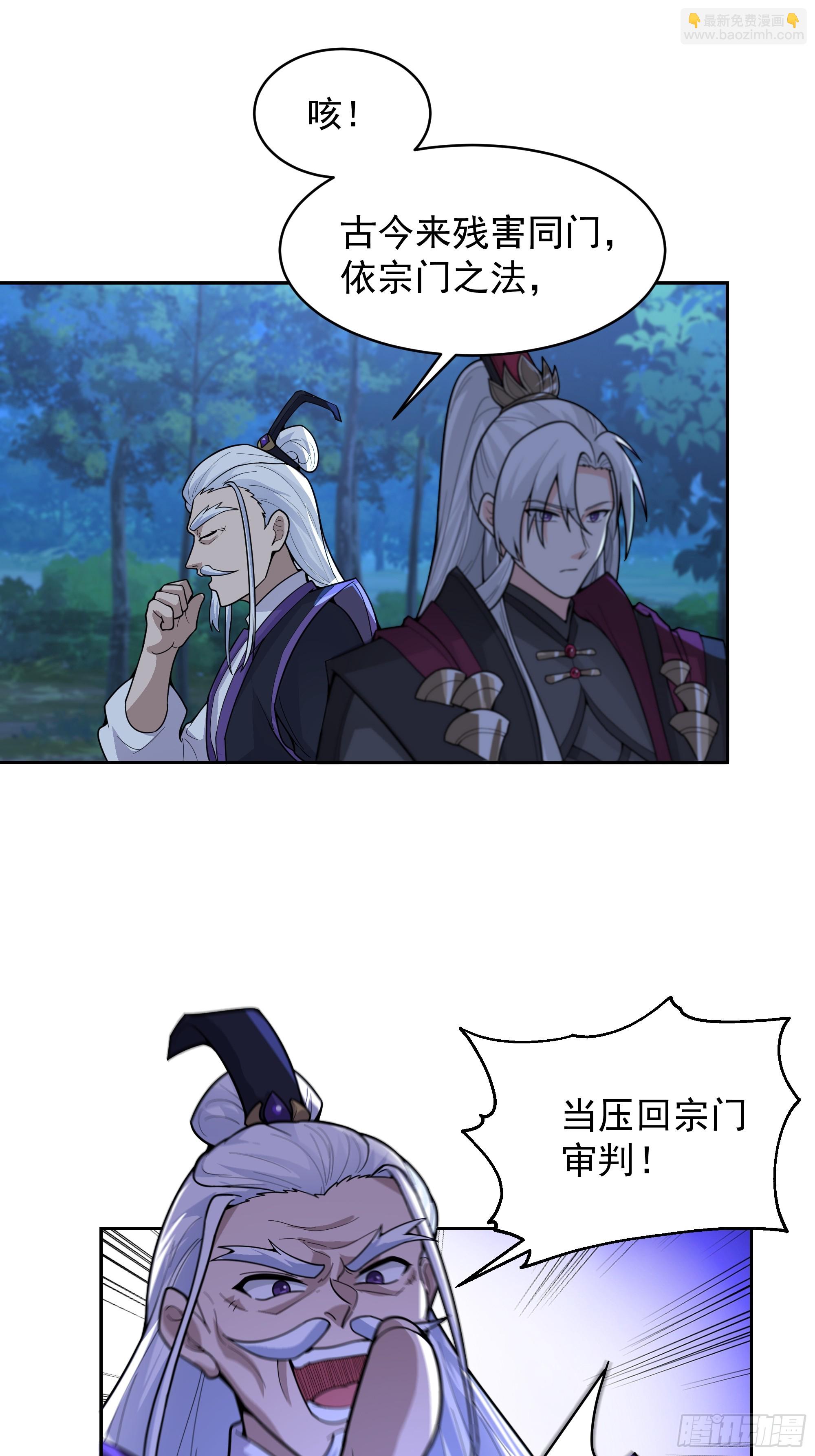 第17话-江家(1/2)-第17话