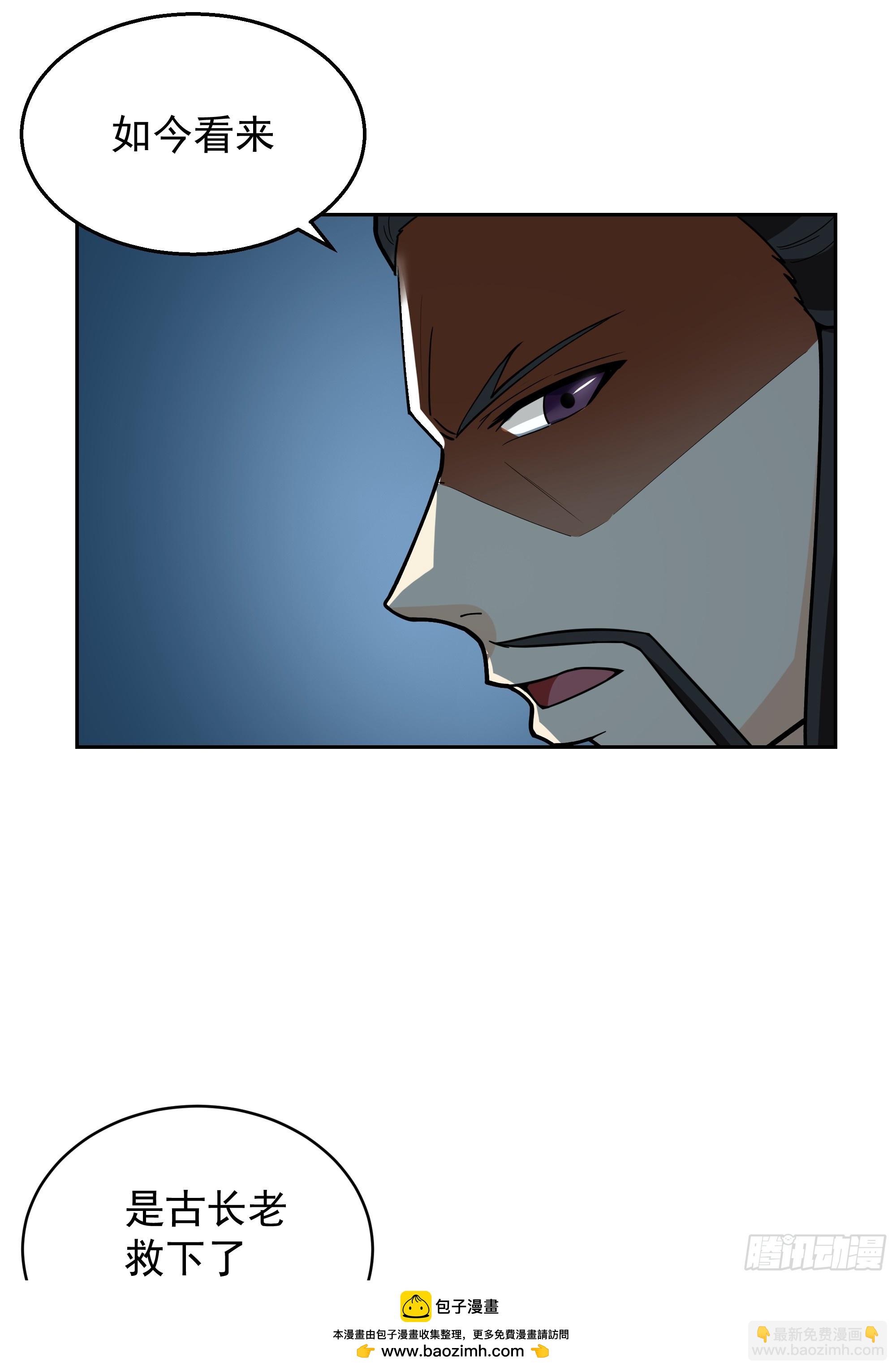 第17话-江家(1/2)-第17话