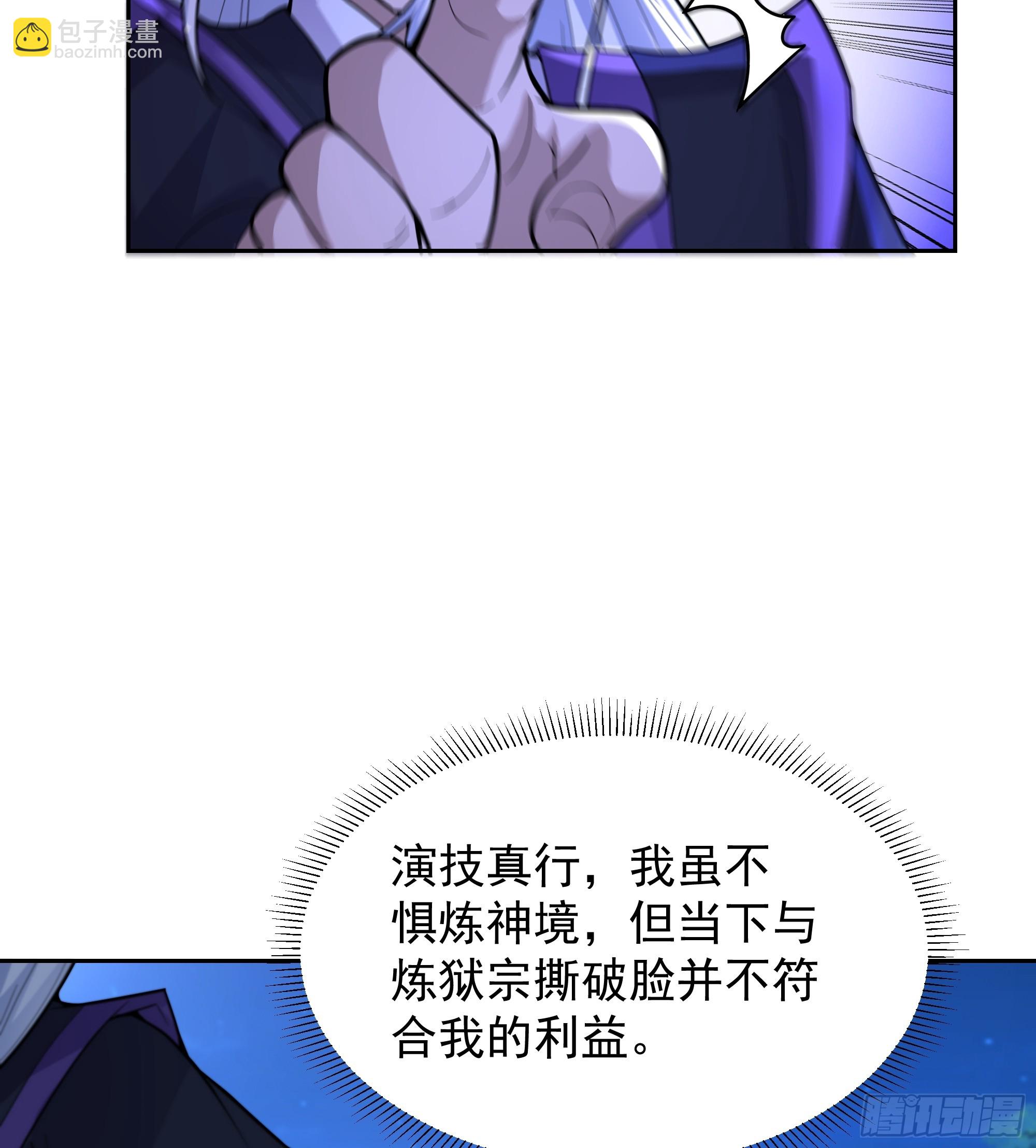 第17话-江家(1/2)-第17话