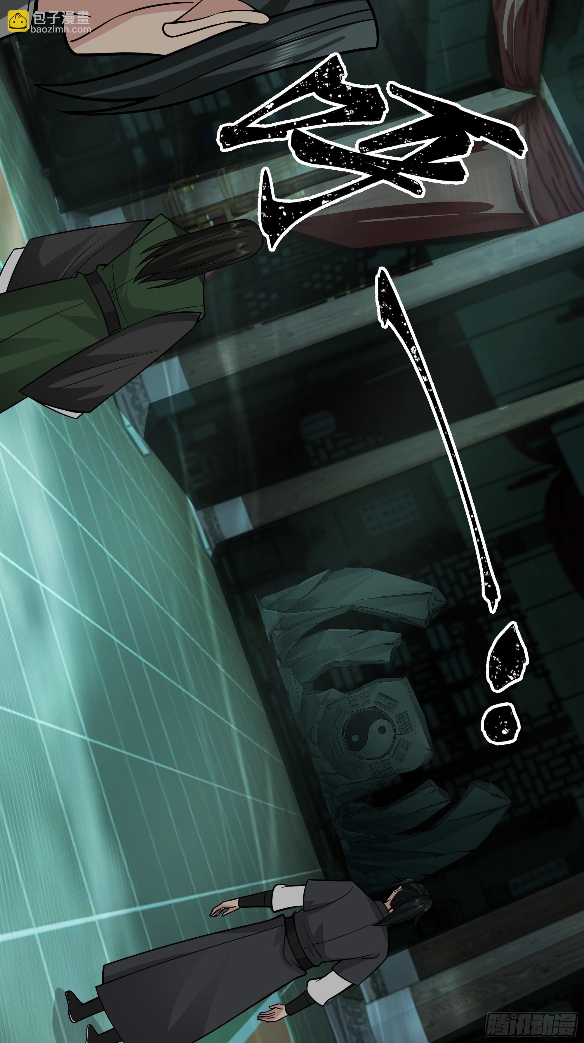 第19话-炼魔殿(1/2)-第19话