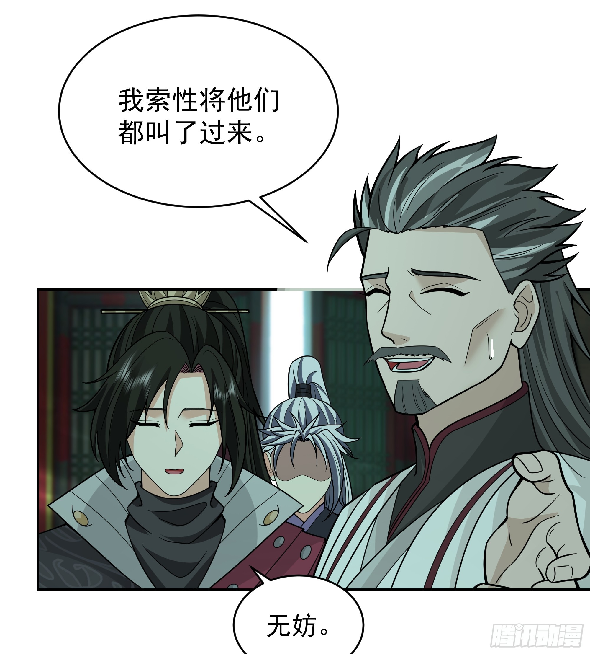 第19话-炼魔殿(1/2)-第19话