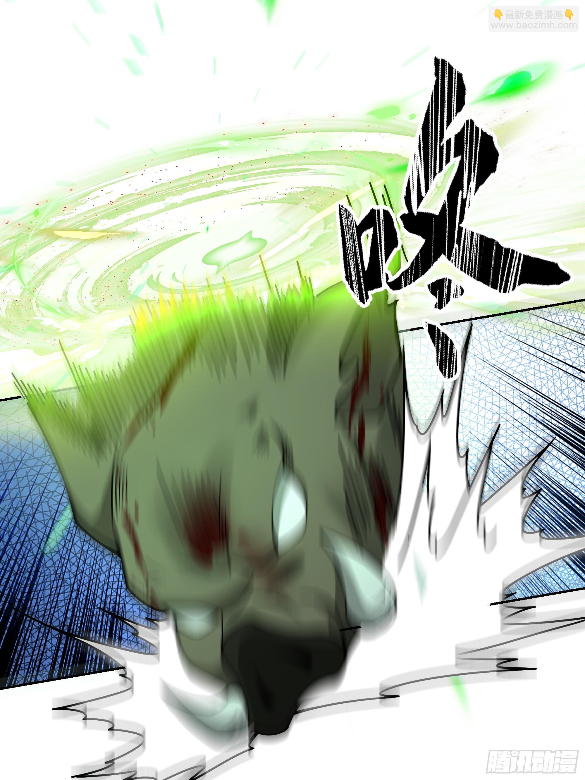 第19话-炼魔殿(1/2)-第19话