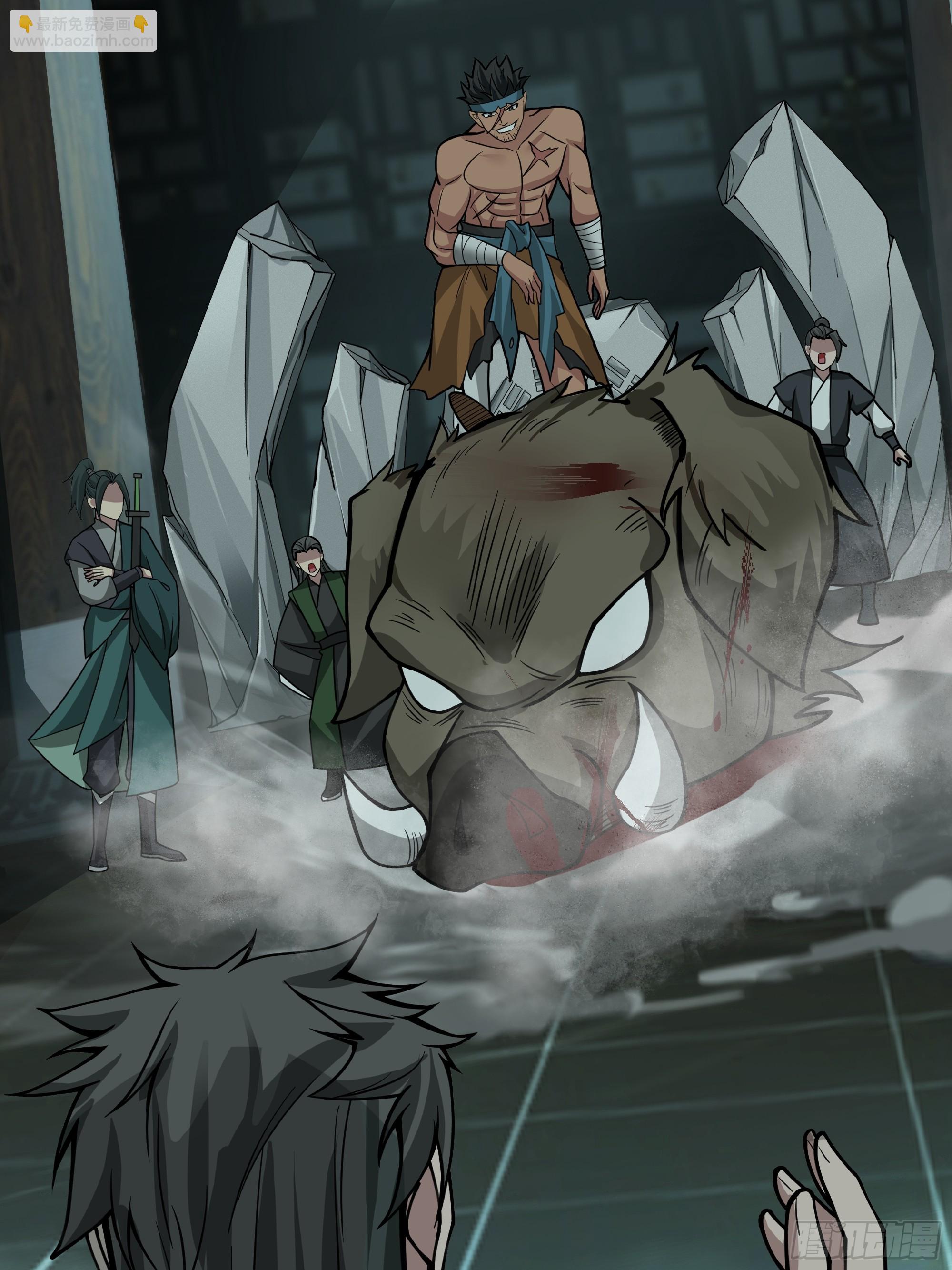 第19话-炼魔殿(1/2)-第19话