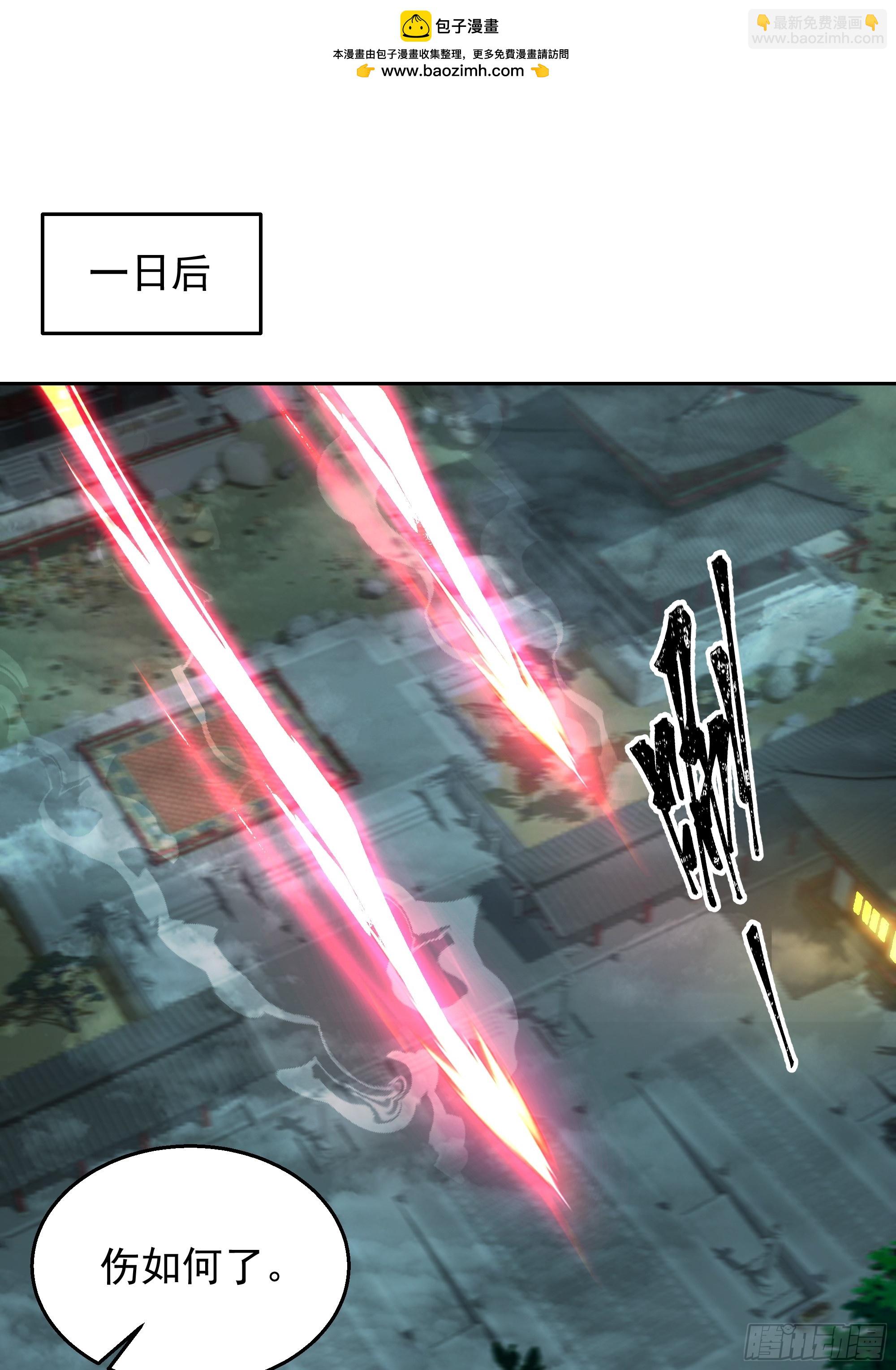 第19话-炼魔殿(1/2)-第19话