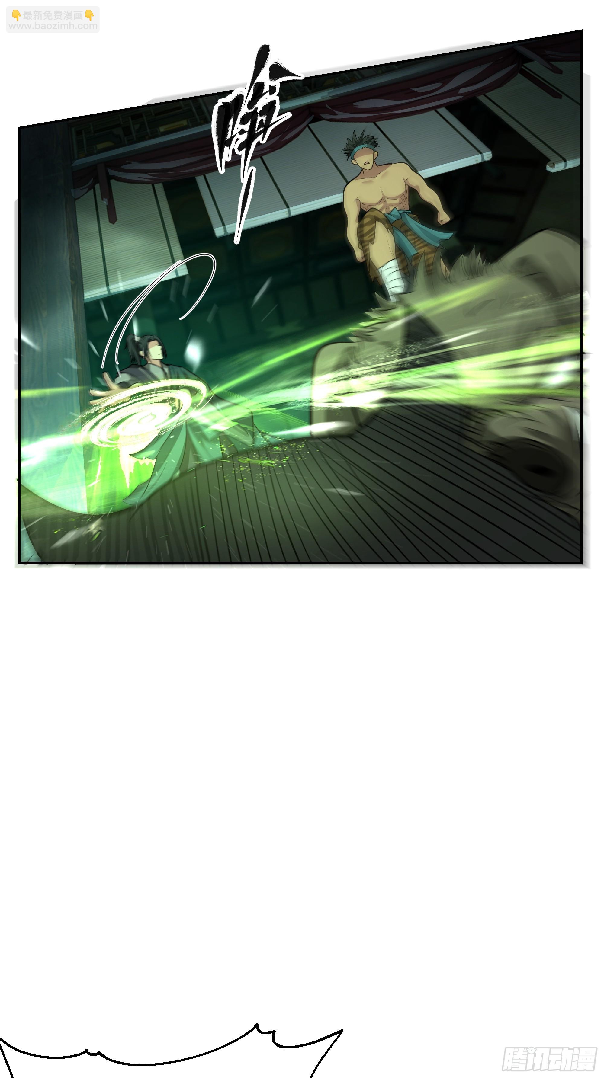 第19话-炼魔殿(1/2)-第19话