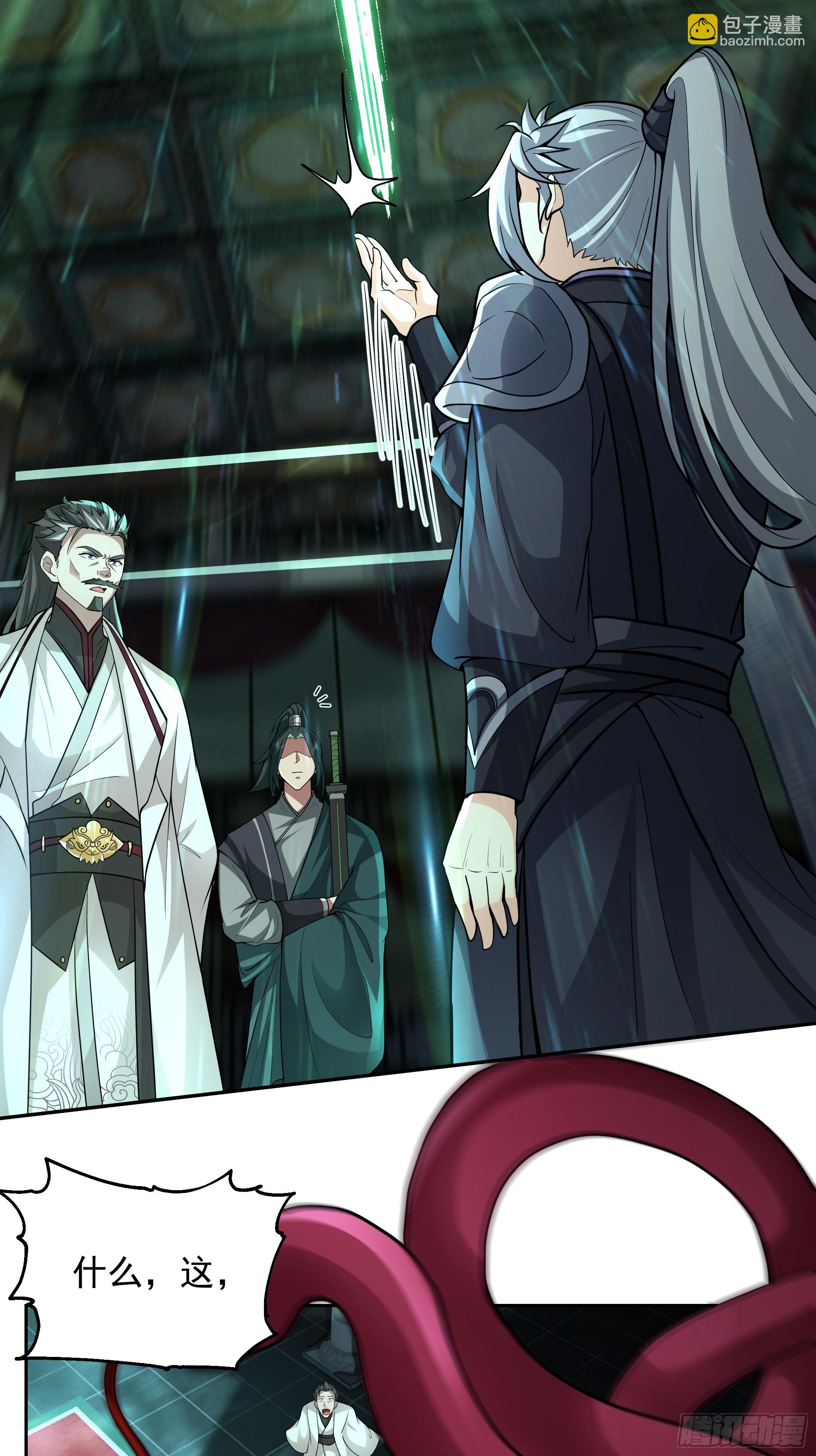 第19话-炼魔殿(1/2)-第19话