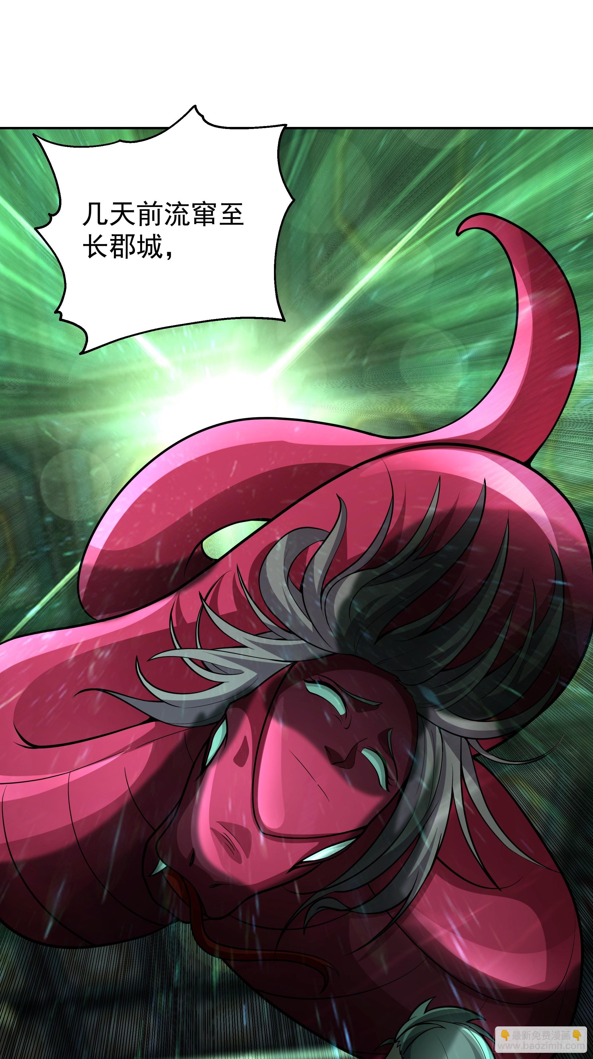 第19话-炼魔殿(1/2)-第19话