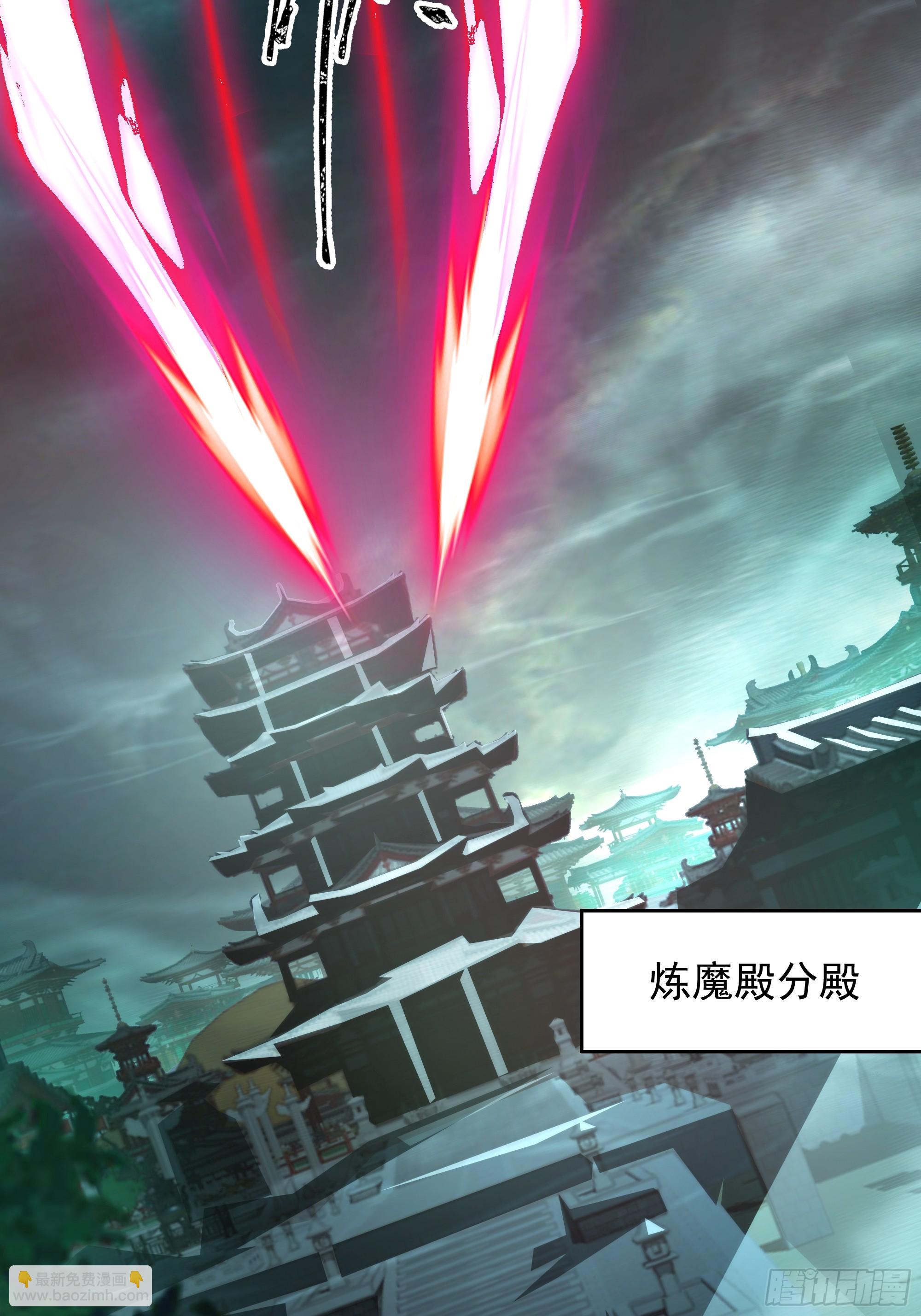 第19话-炼魔殿(1/2)-第19话