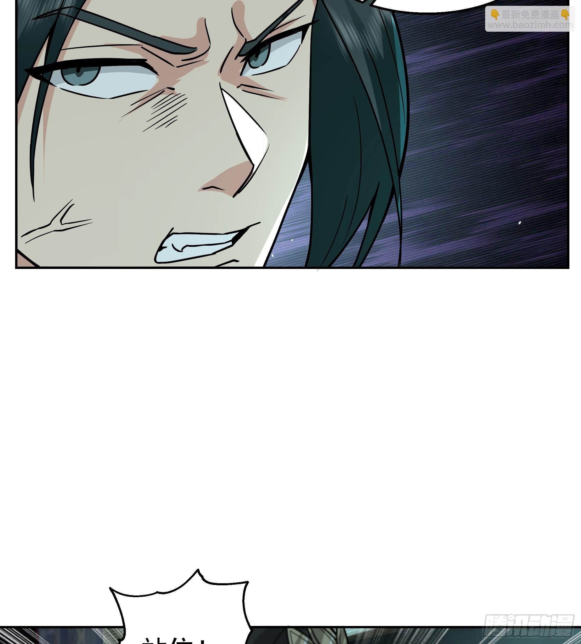 第19话-炼魔殿(1/2)-第19话