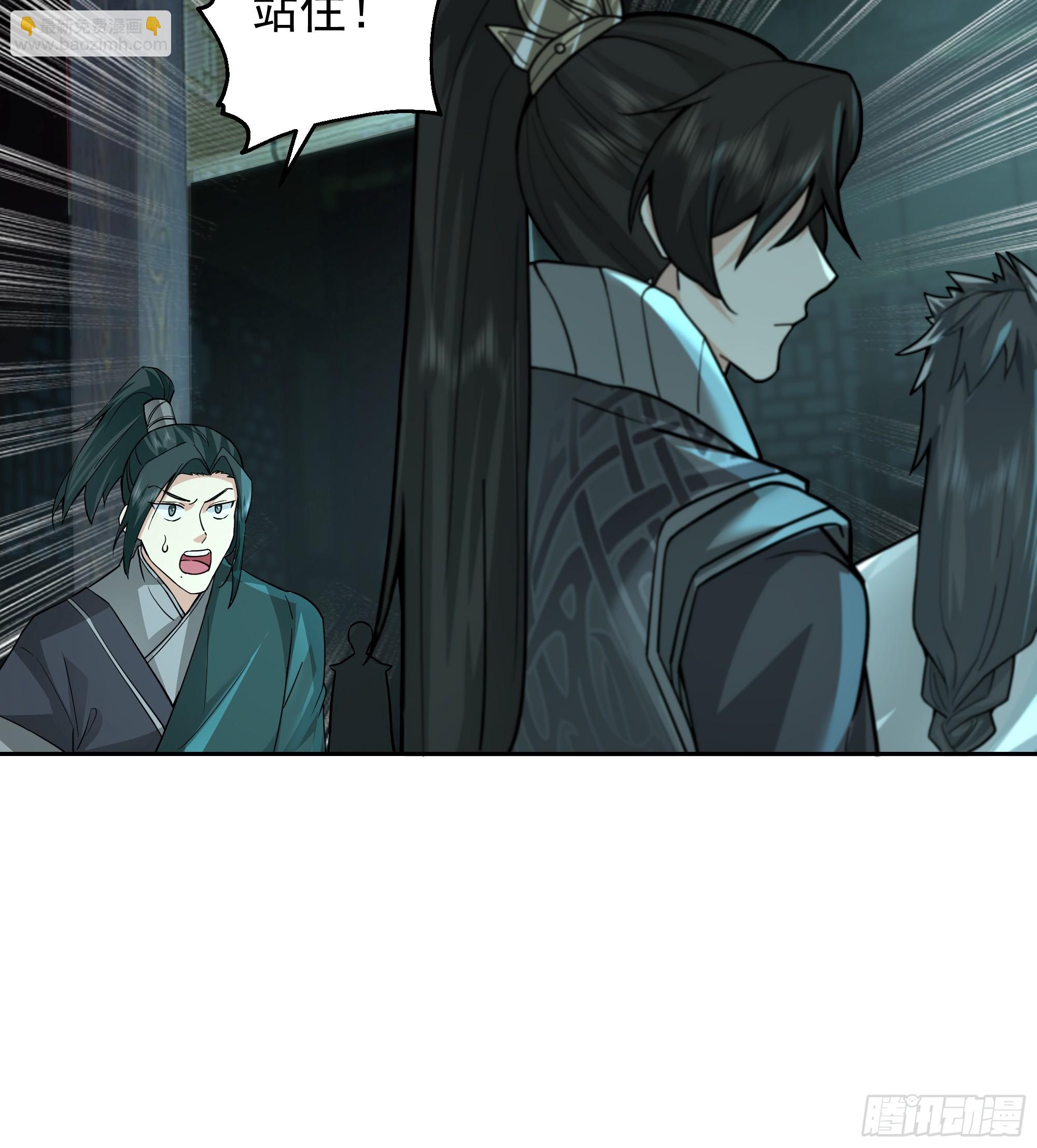 第19话-炼魔殿(1/2)-第19话