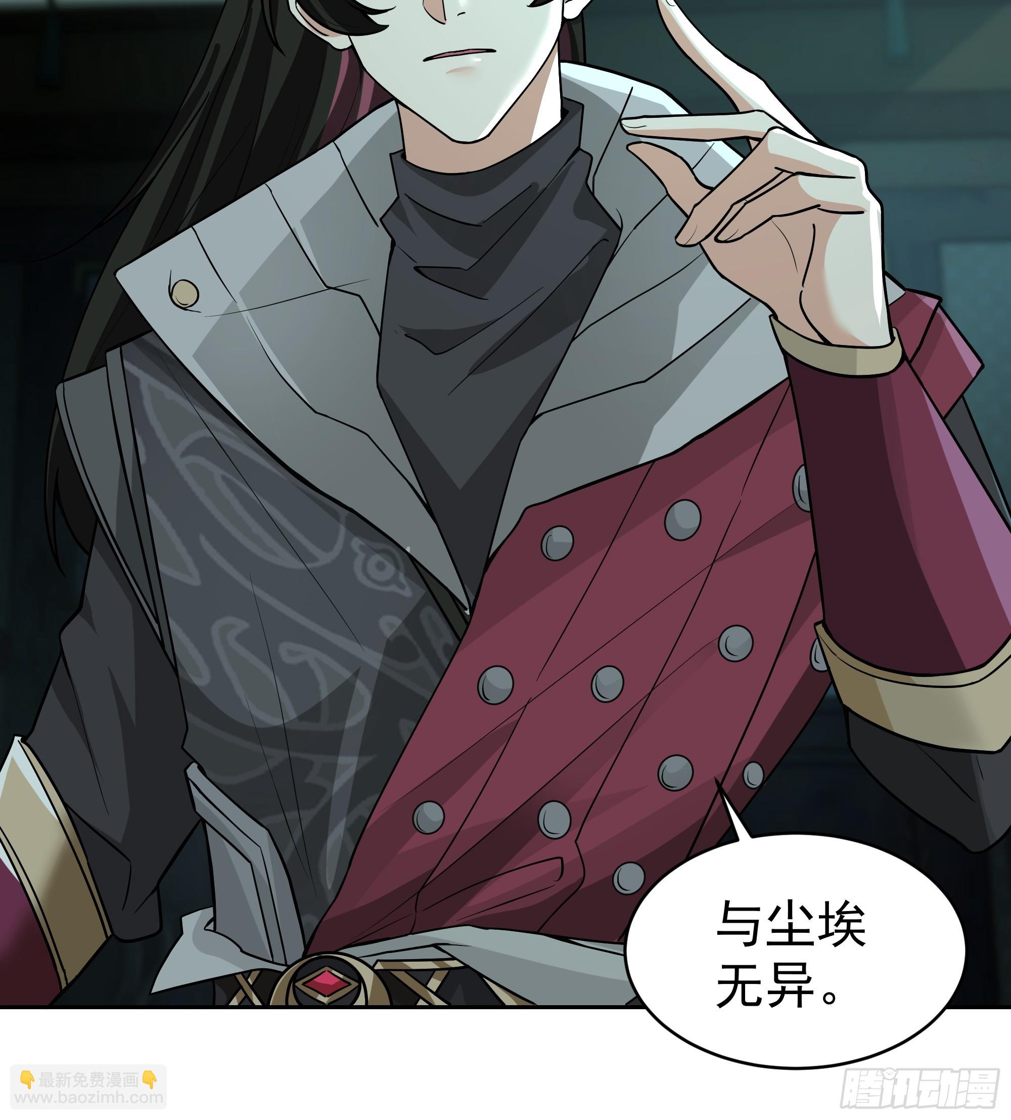 第19话-炼魔殿(1/2)-第19话