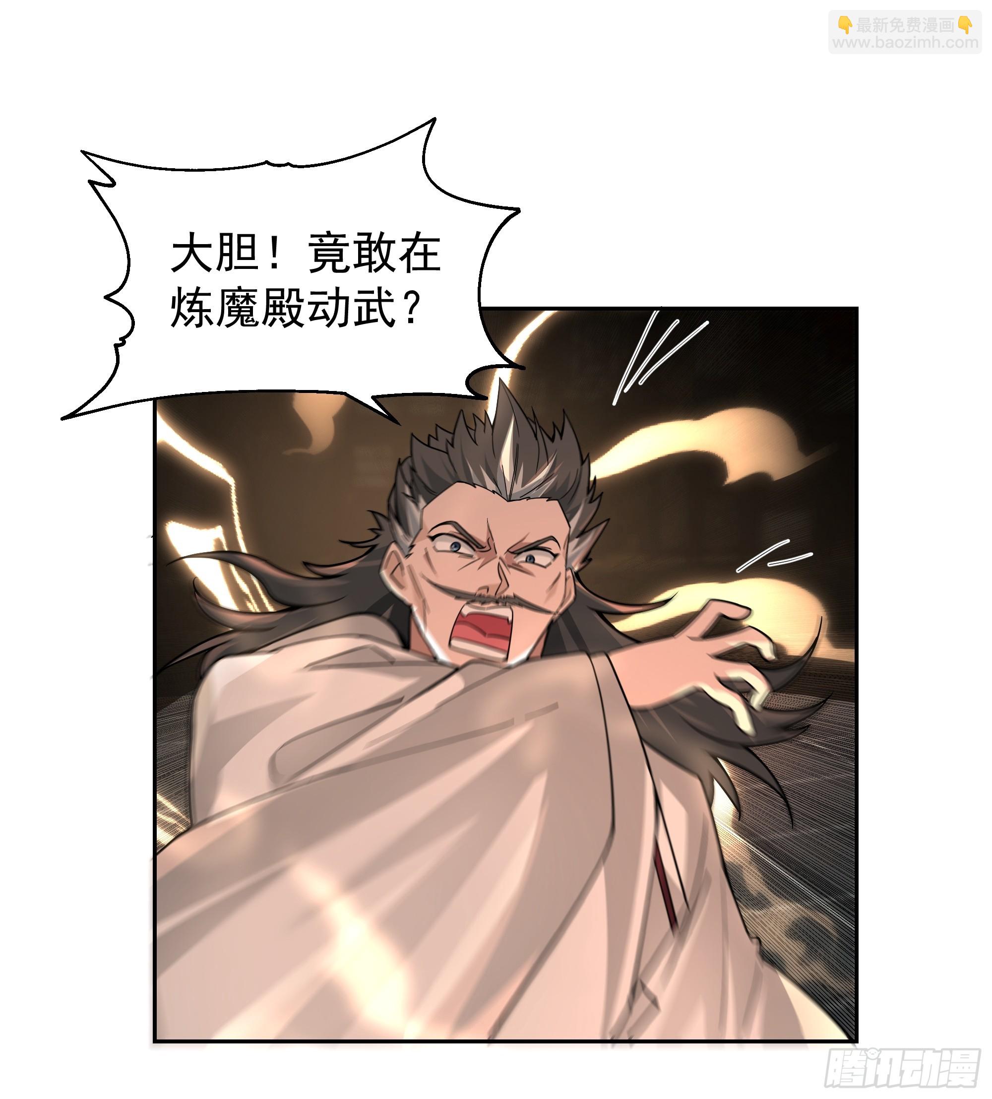 第19话-炼魔殿(1/2)-第19话