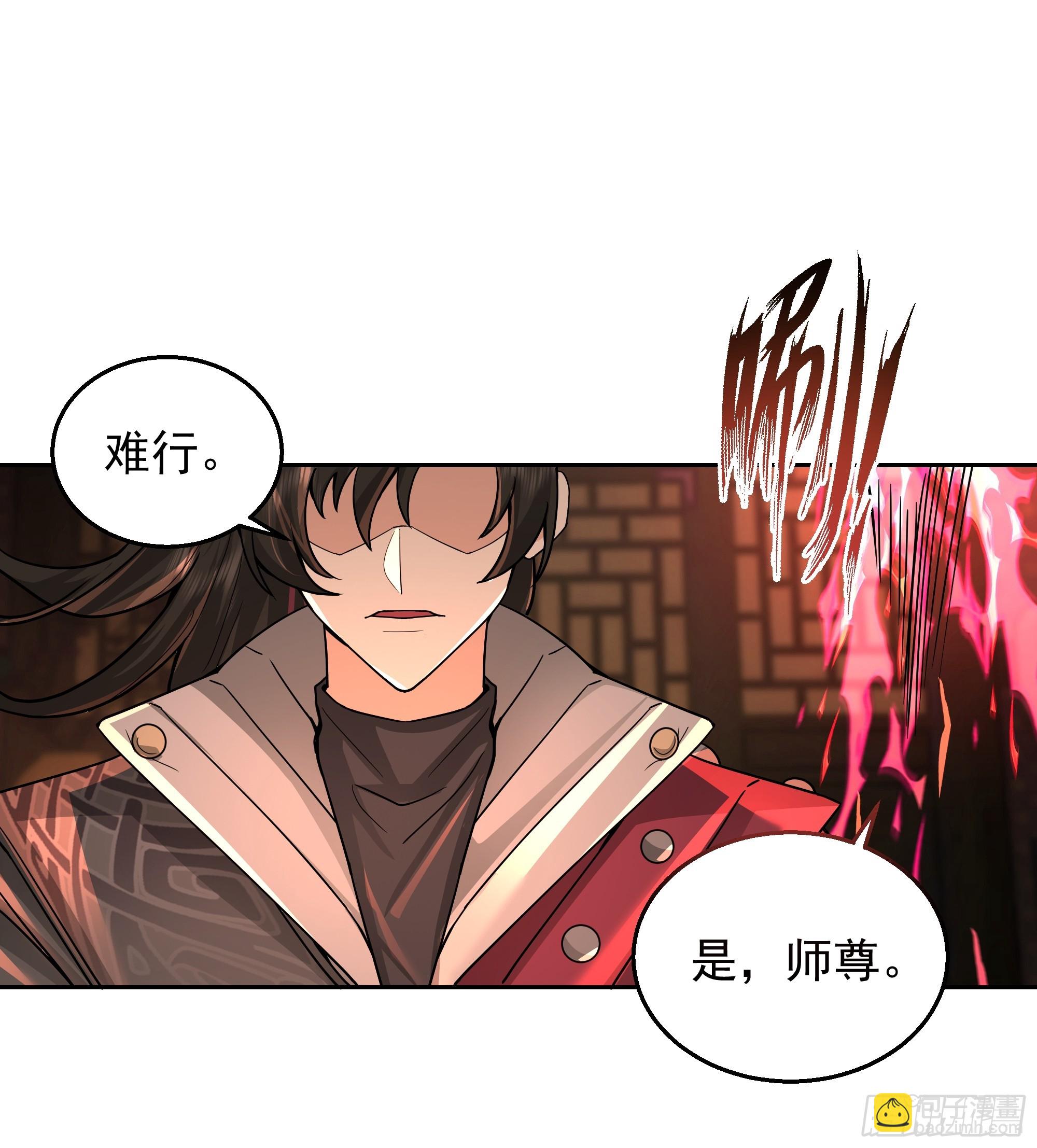 第19话-炼魔殿(1/2)-第19话