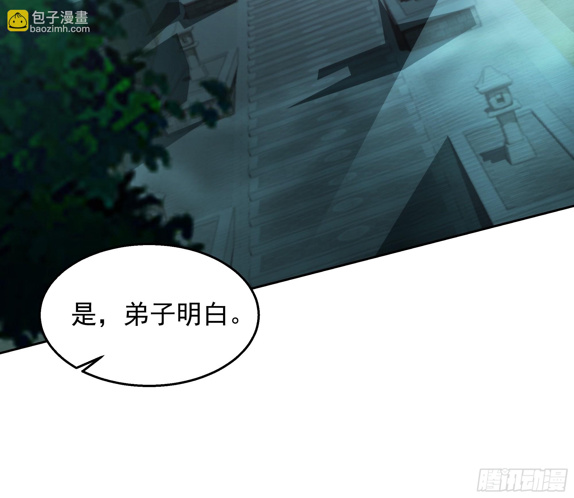 第19话-炼魔殿(1/2)-第19话