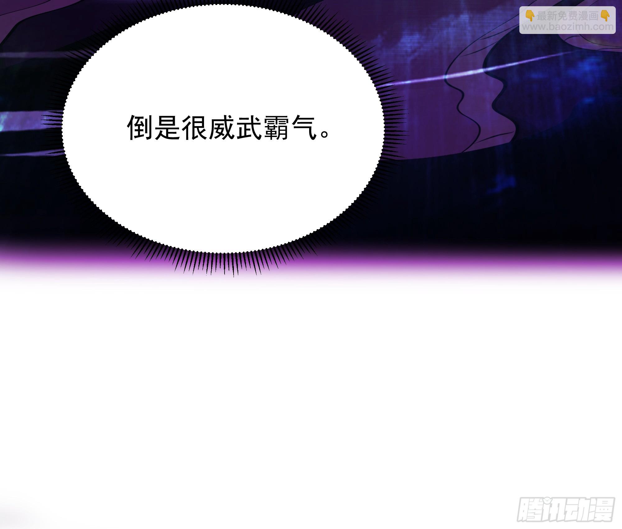 第21话-大日魔煌功(1/2)-第21话