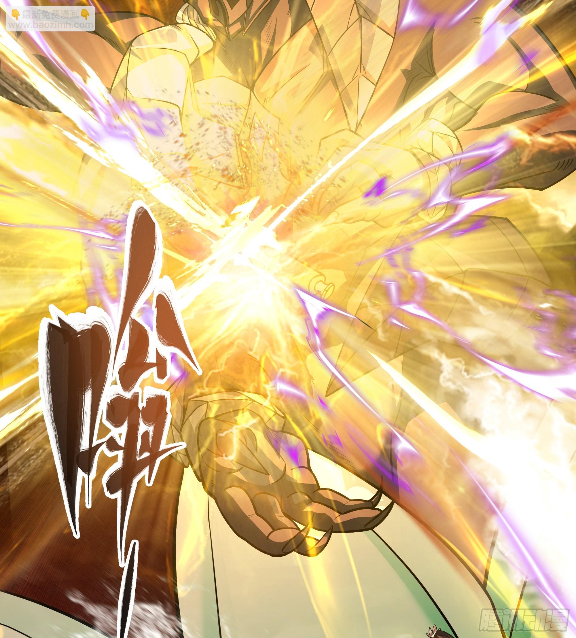 第21话-大日魔煌功(1/2)-第21话