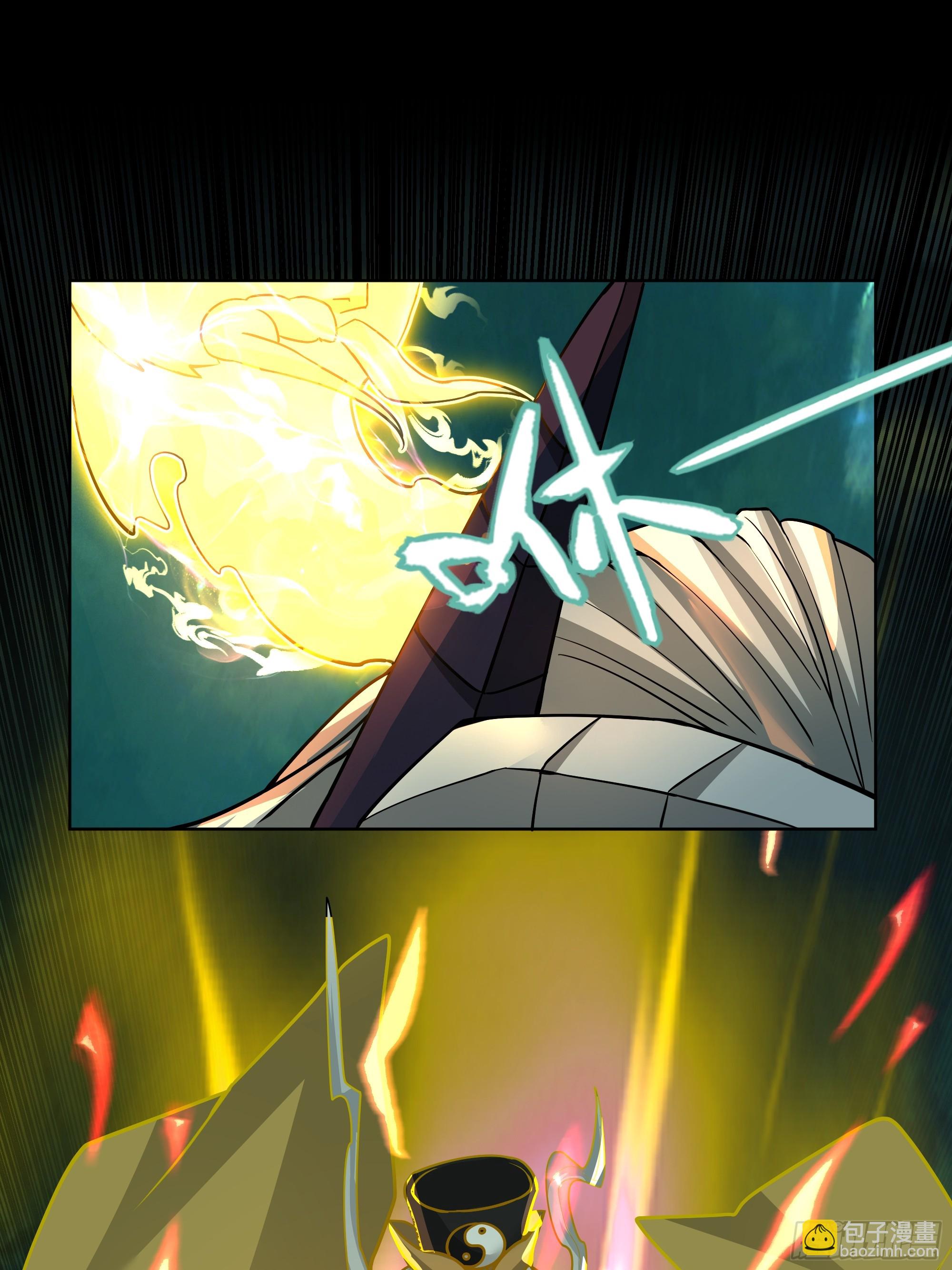 第21话-大日魔煌功(1/2)-第21话