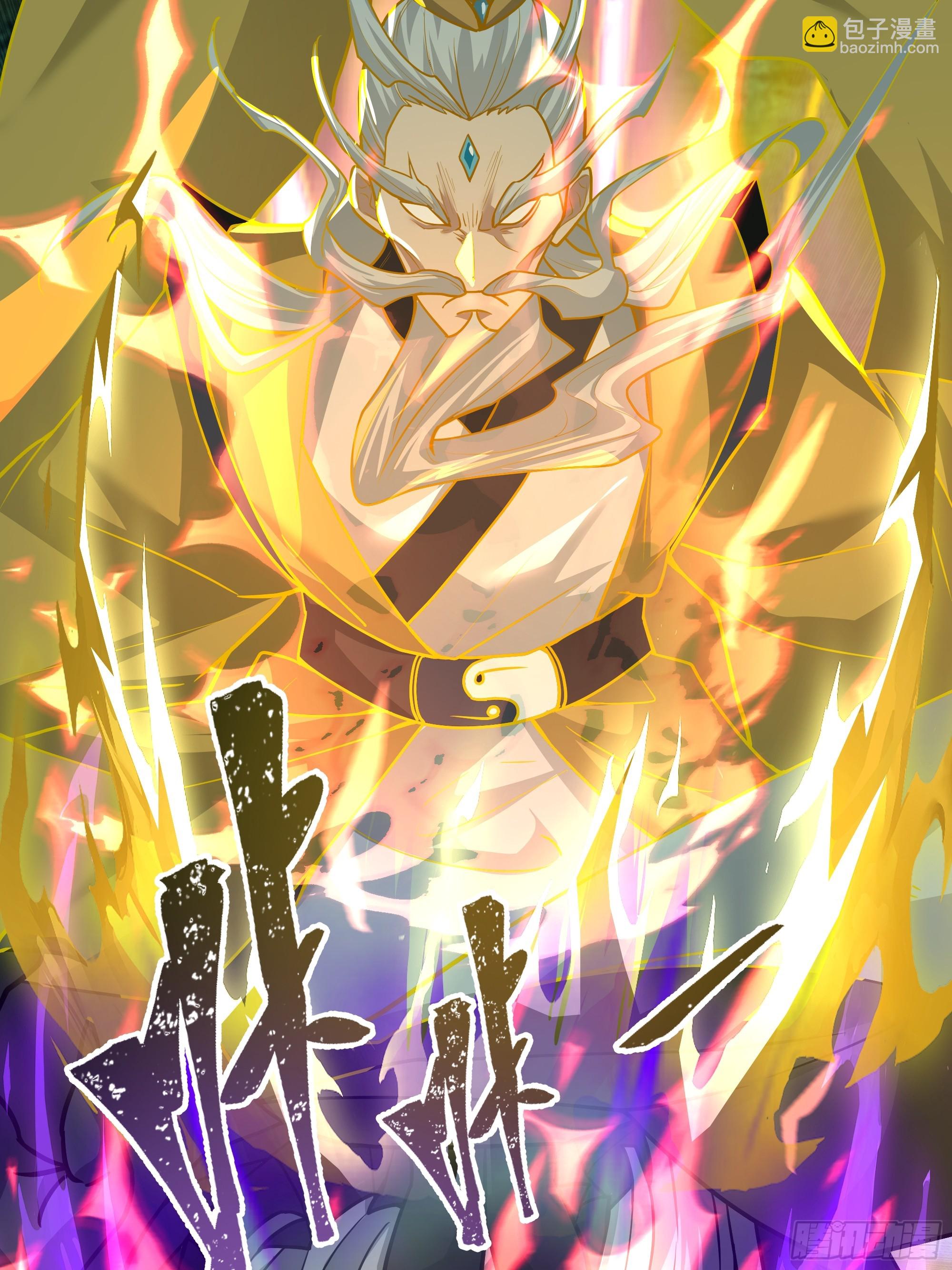 第21话-大日魔煌功(1/2)-第21话