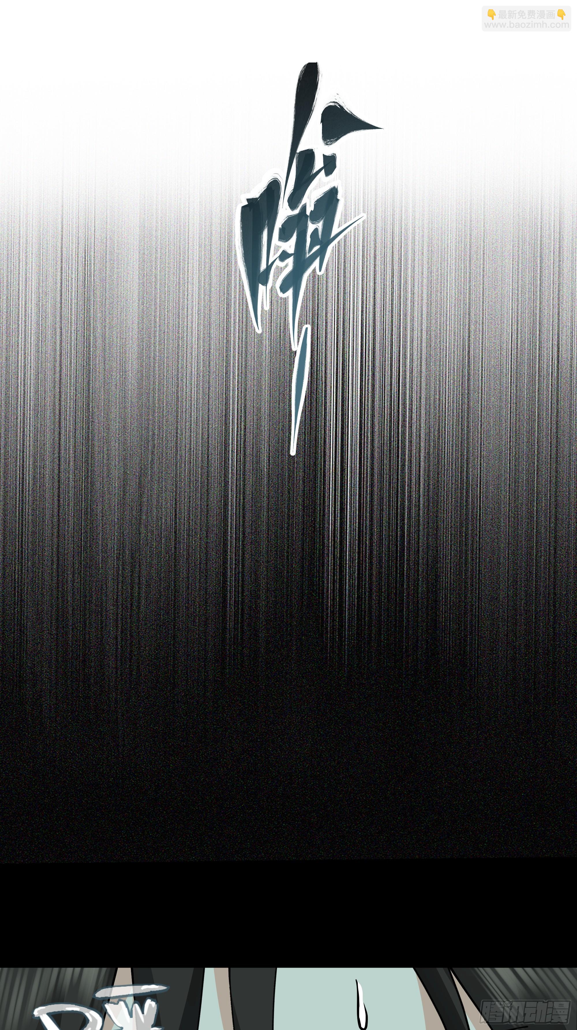 第21话-大日魔煌功(1/2)-第21话