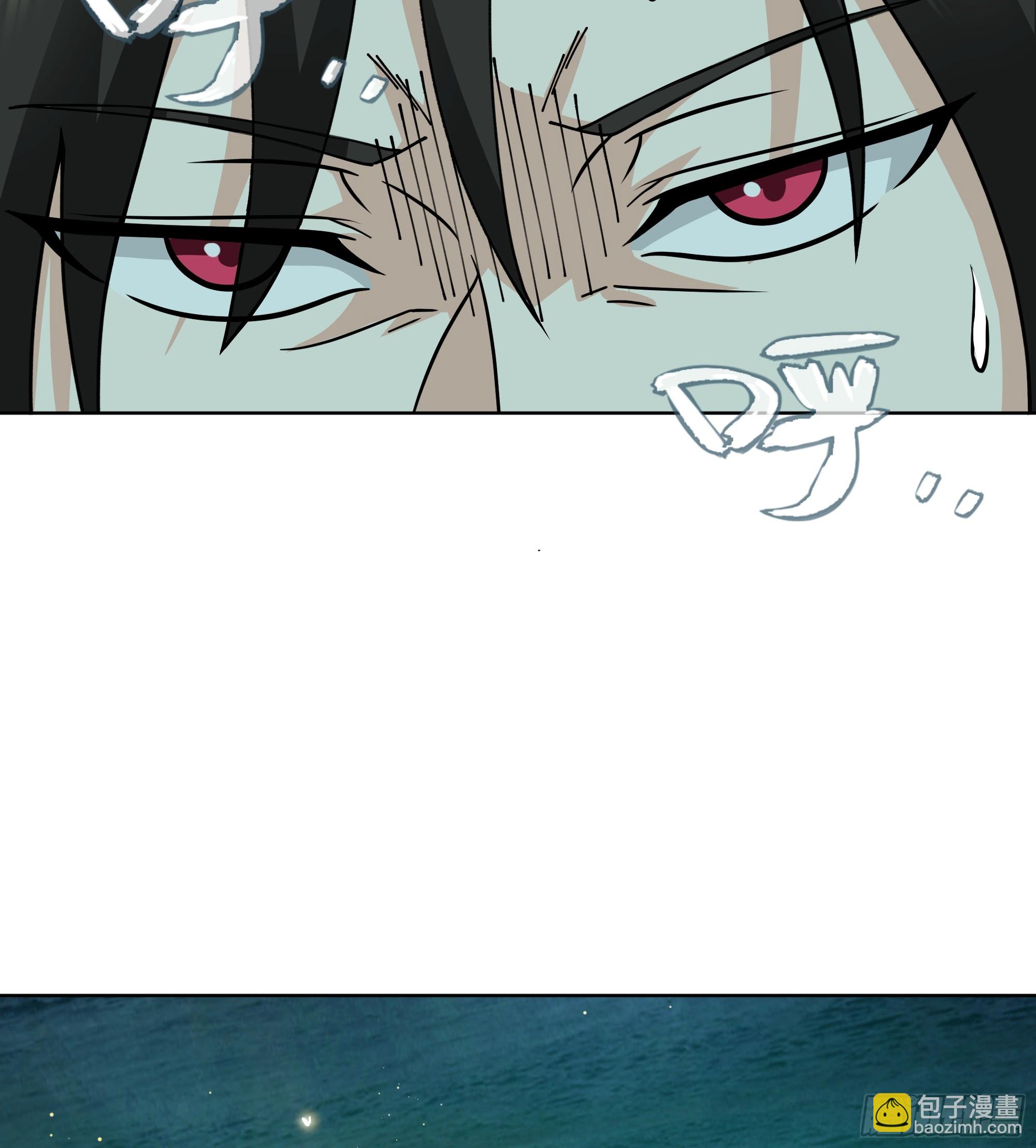 第21话-大日魔煌功(1/2)-第21话