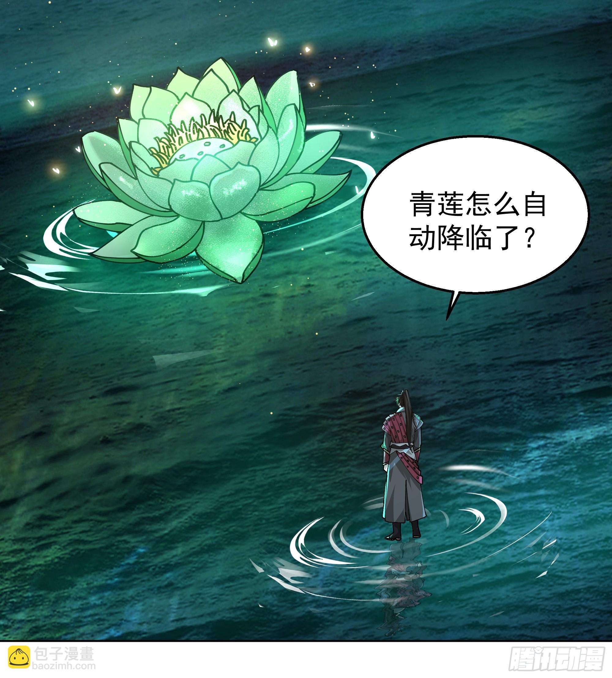 第21话-大日魔煌功(1/2)-第21话