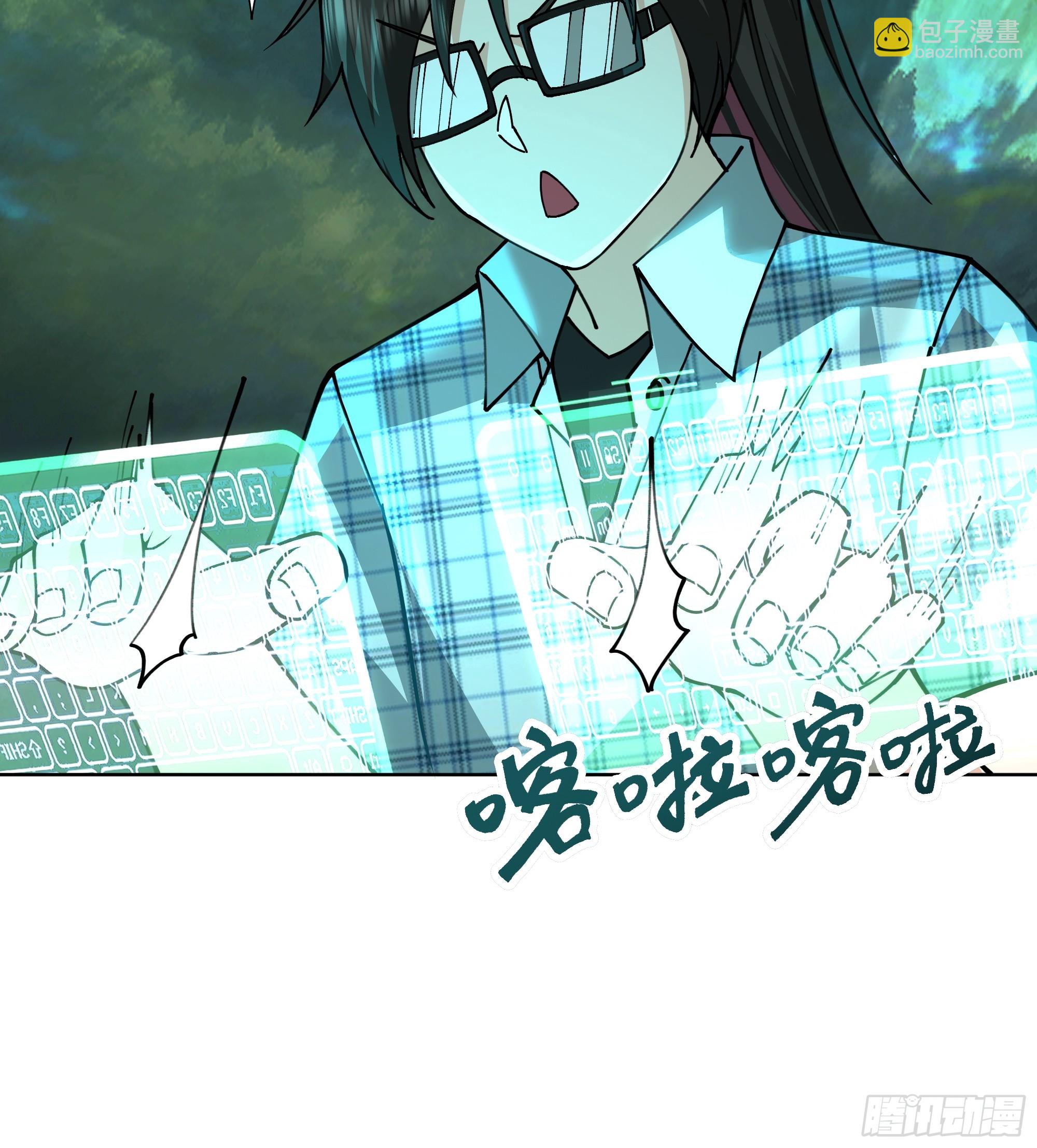 第21话-大日魔煌功(1/2)-第21话