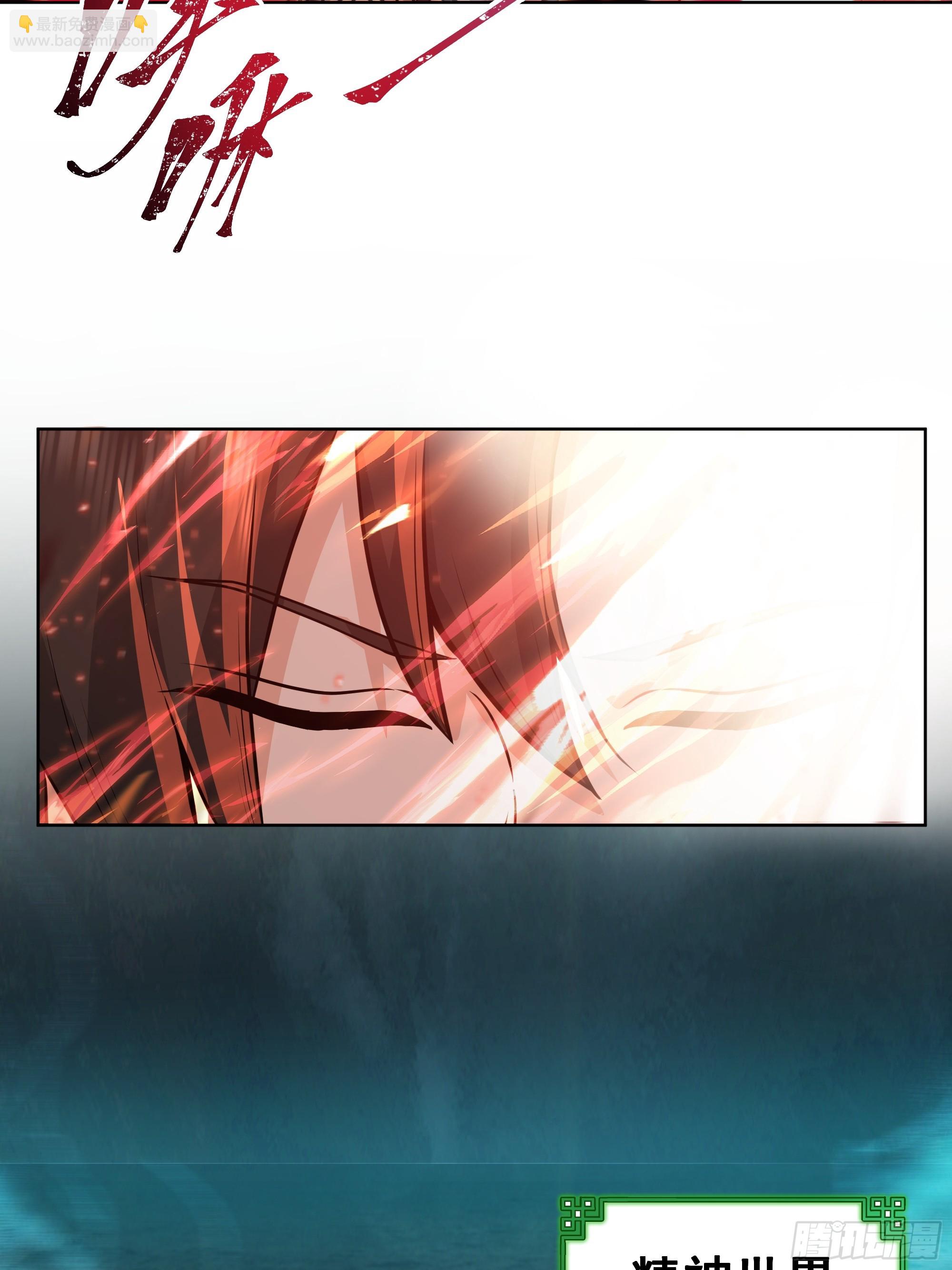 第21话-大日魔煌功(1/2)-第21话