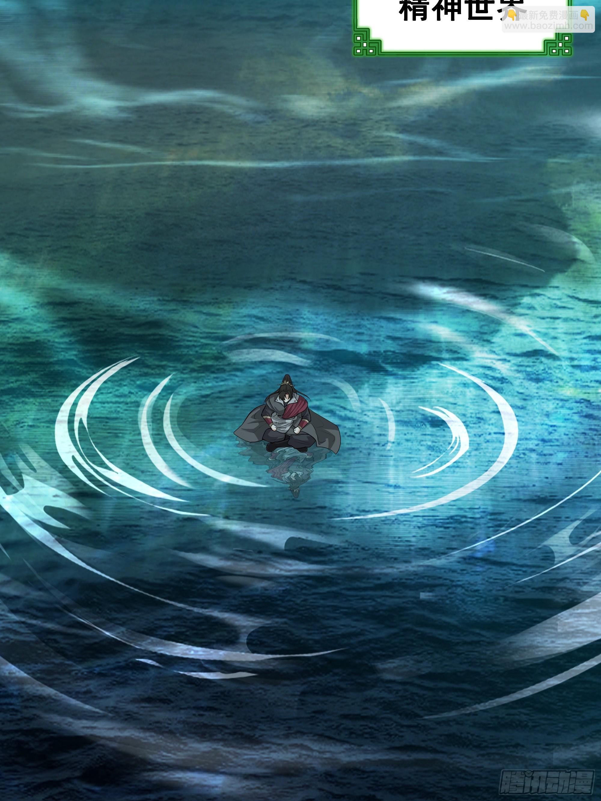 第21话-大日魔煌功(1/2)-第21话