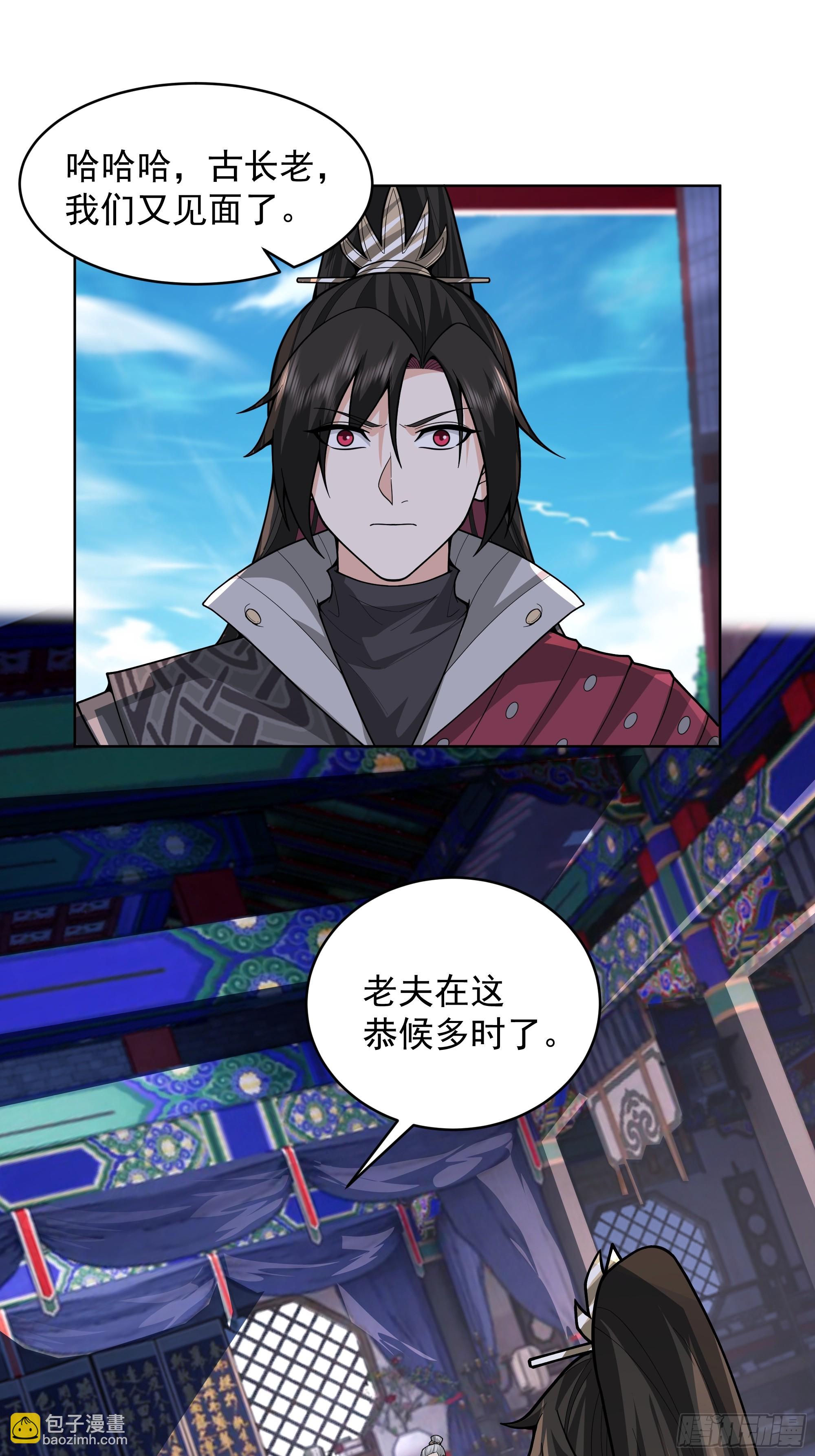 第23话-最强邪修(1/2)-第23话