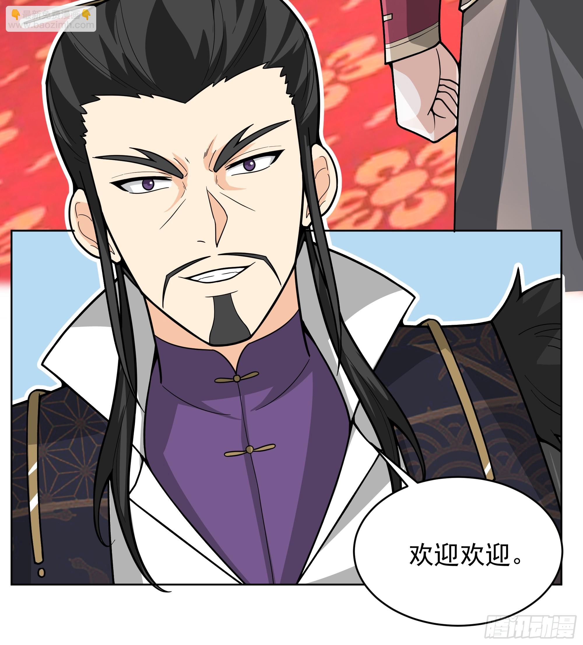 第23话-最强邪修(1/2)-第23话