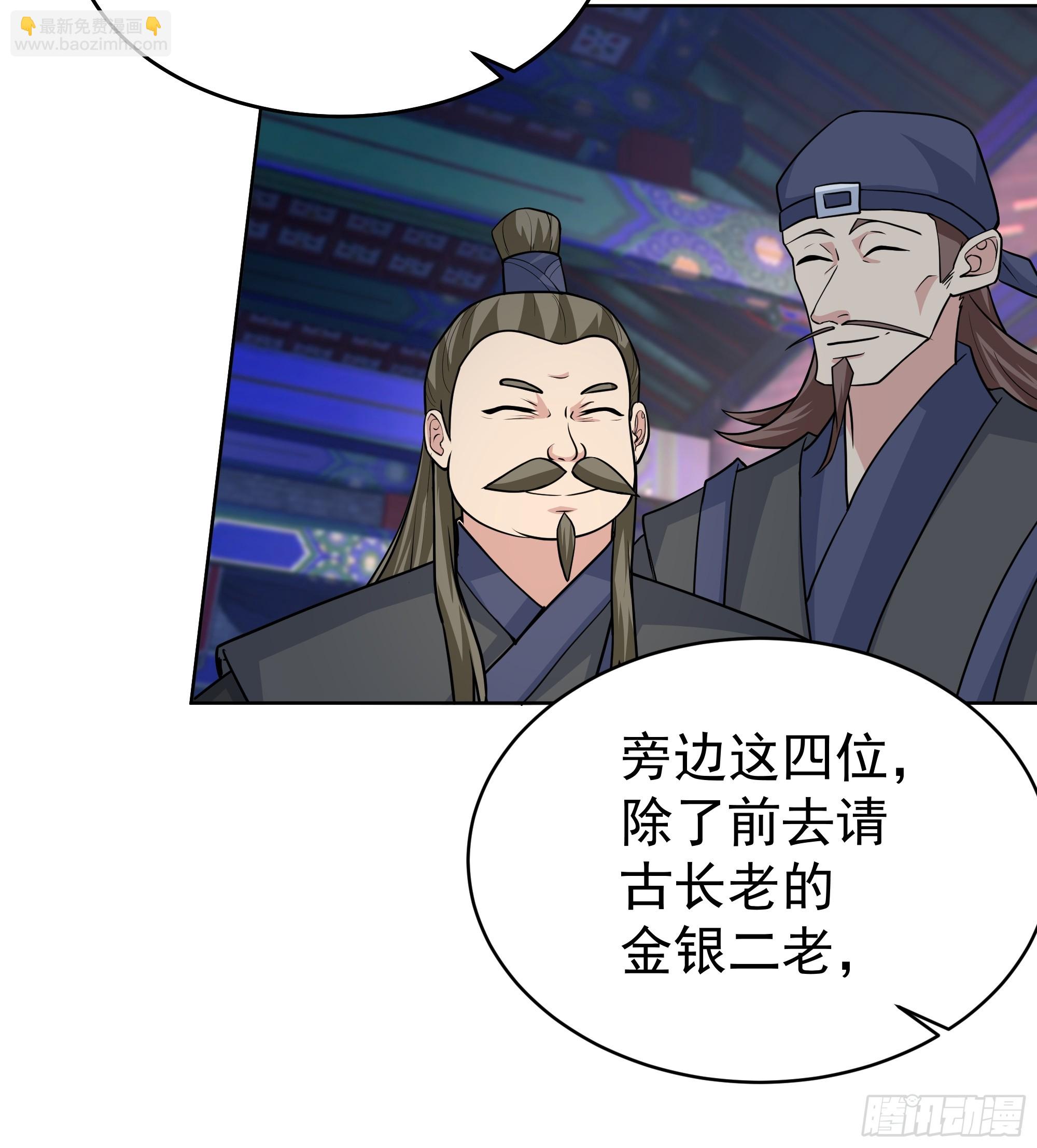 第23话-最强邪修(1/2)-第23话