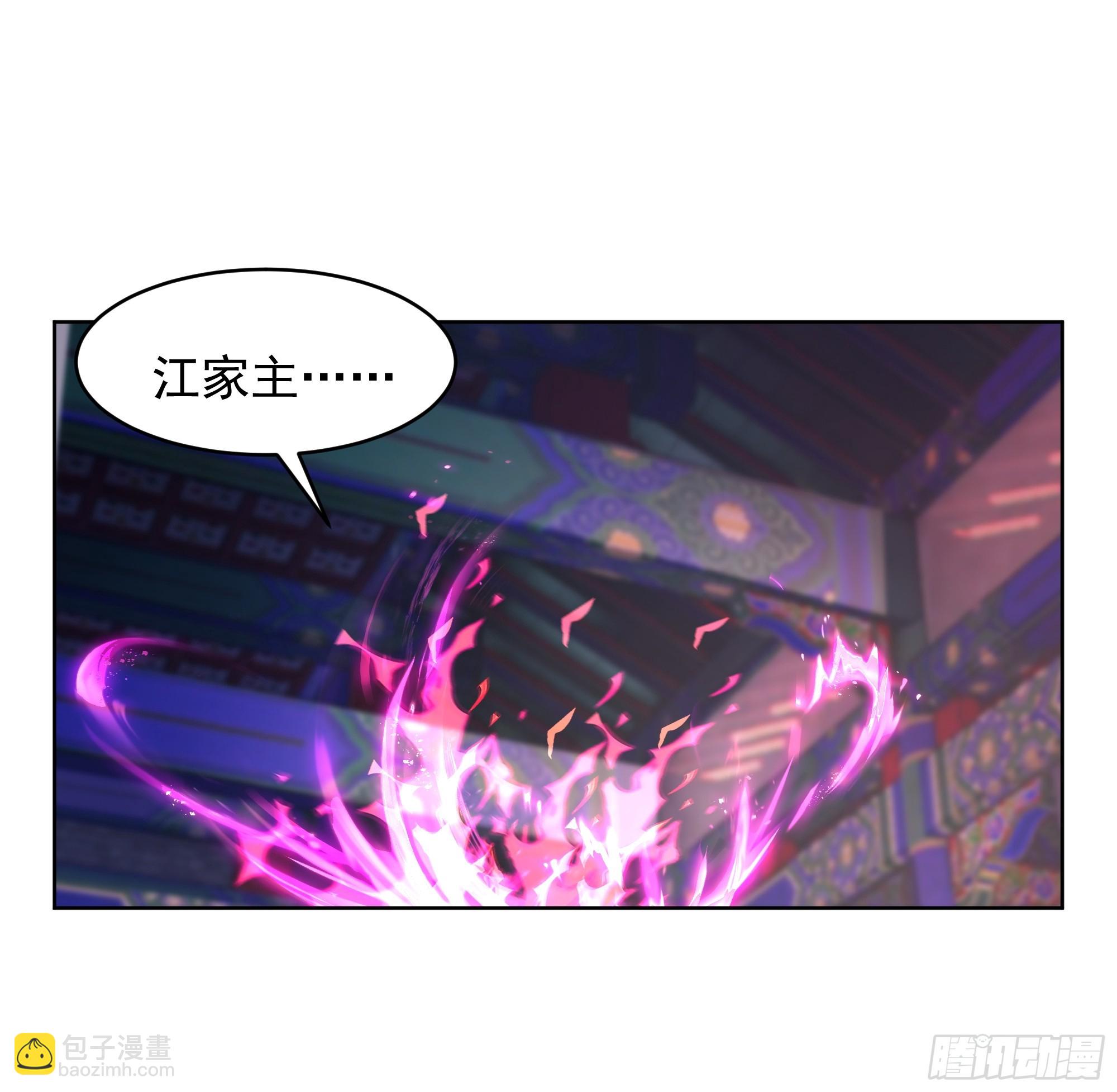 第23话-最强邪修(1/2)-第23话