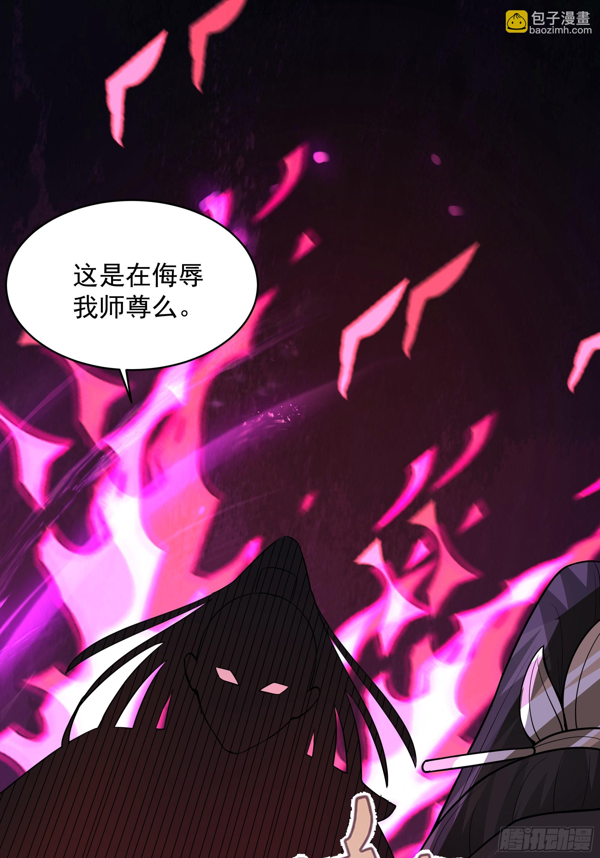 第23话-最强邪修(1/2)-第23话