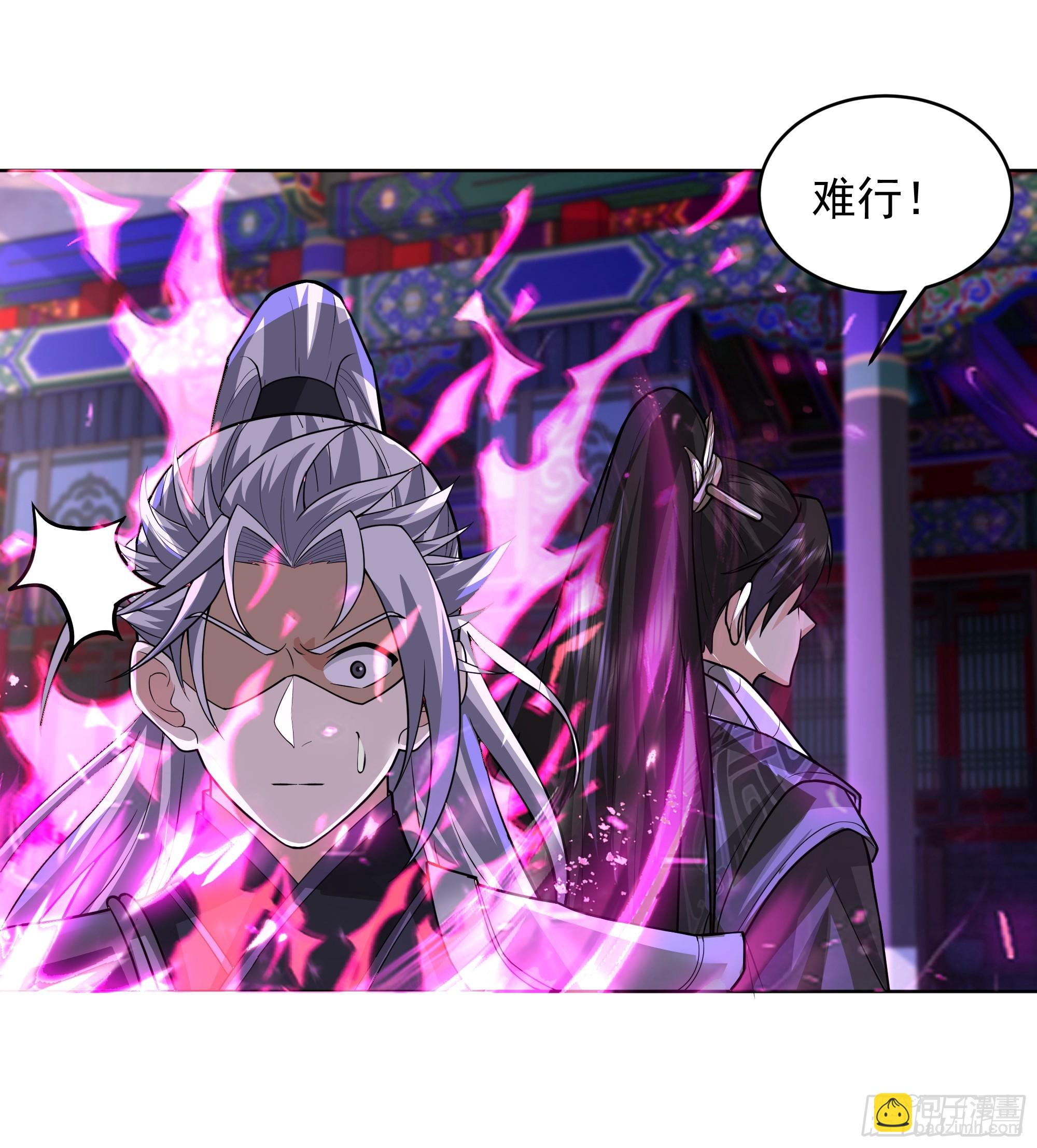 第23话-最强邪修(1/2)-第23话