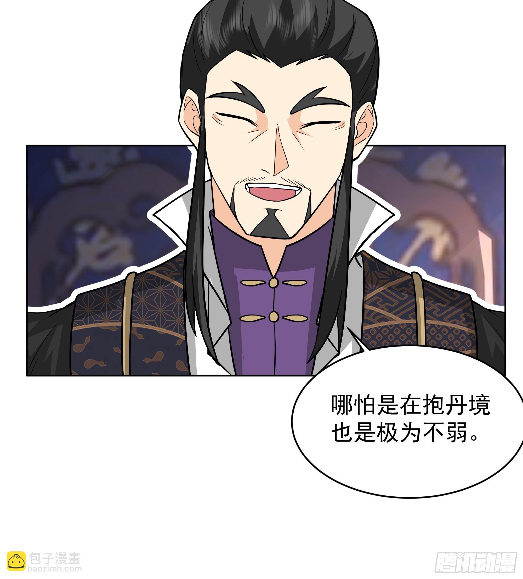 第23话-最强邪修(1/2)-第23话