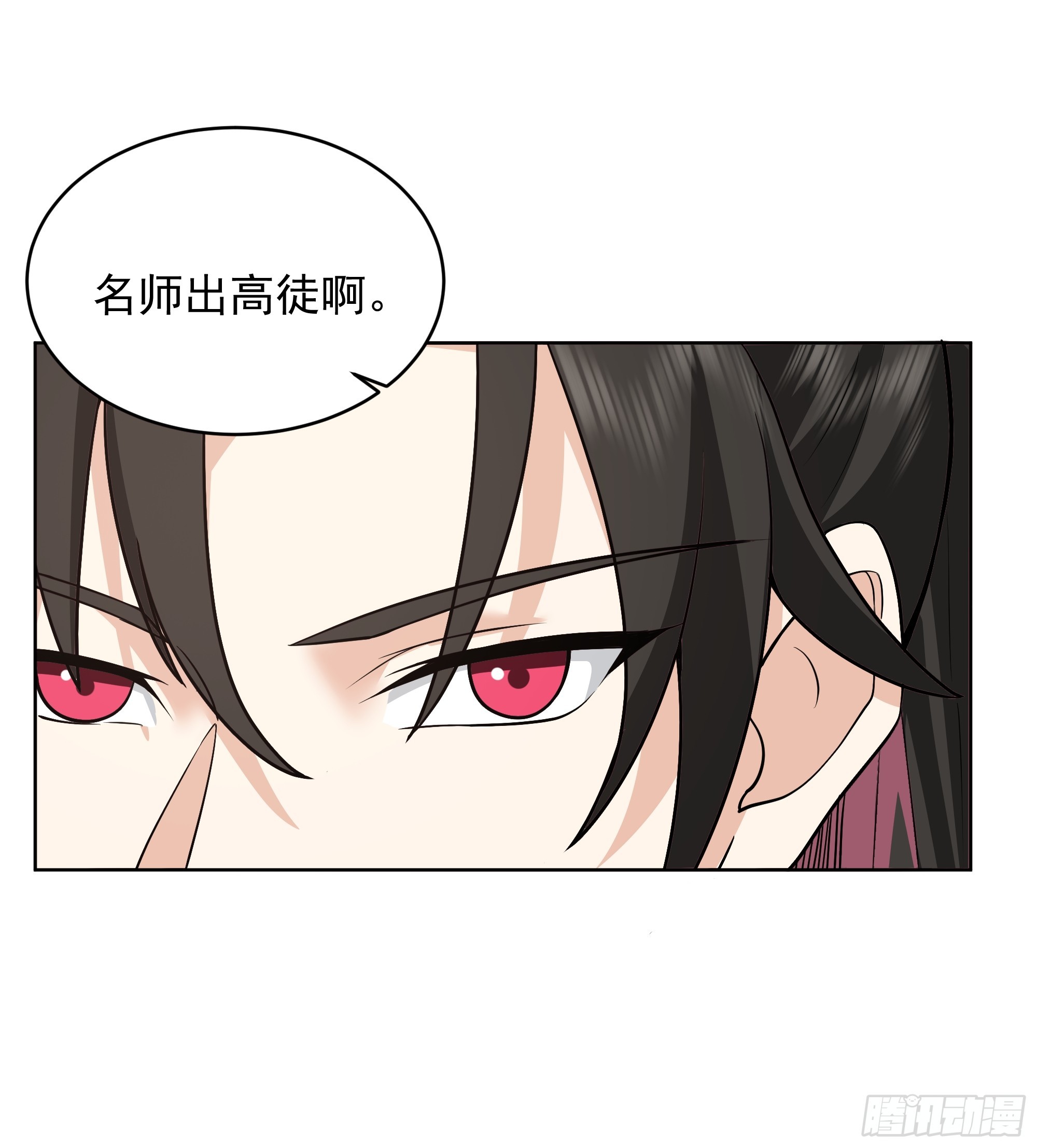 第23话-最强邪修(1/2)-第23话