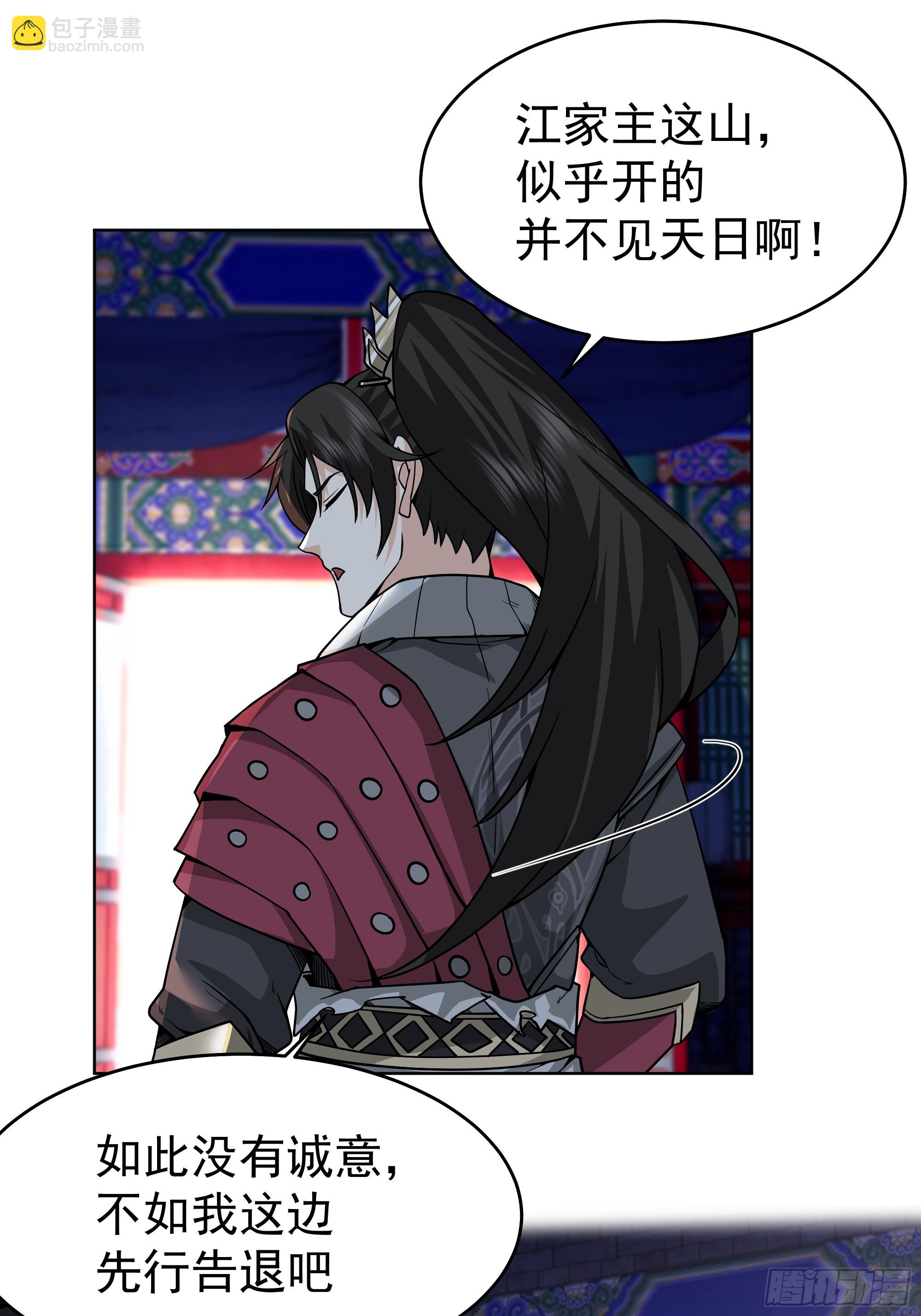 第23话-最强邪修(1/2)-第23话