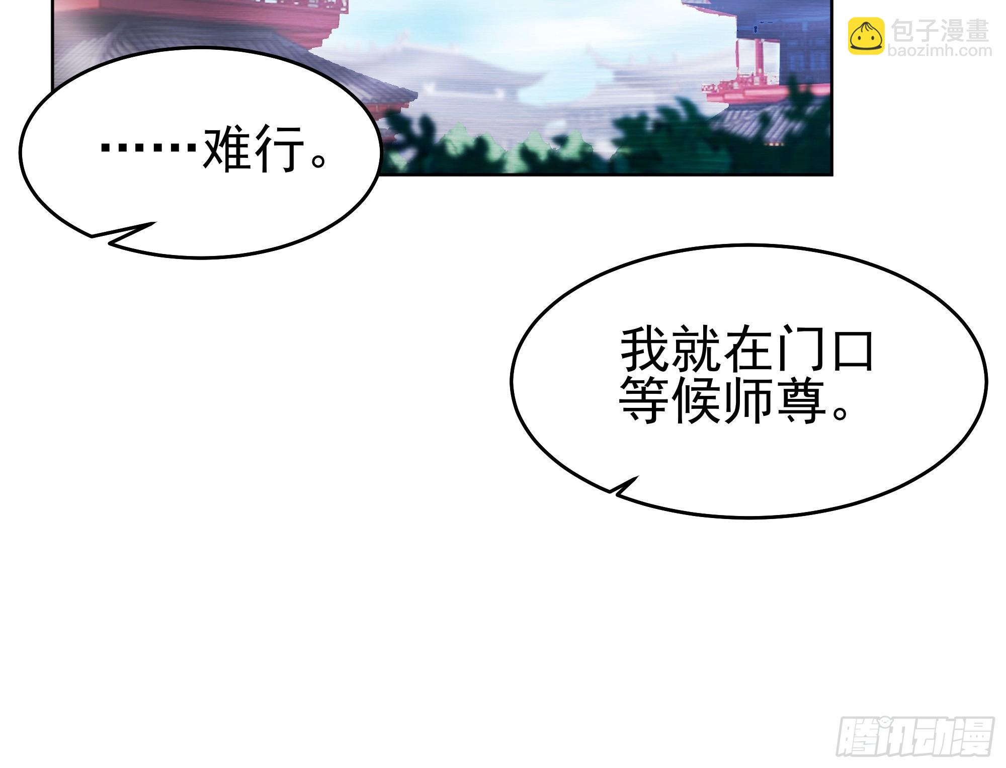 第23话-最强邪修(1/2)-第23话