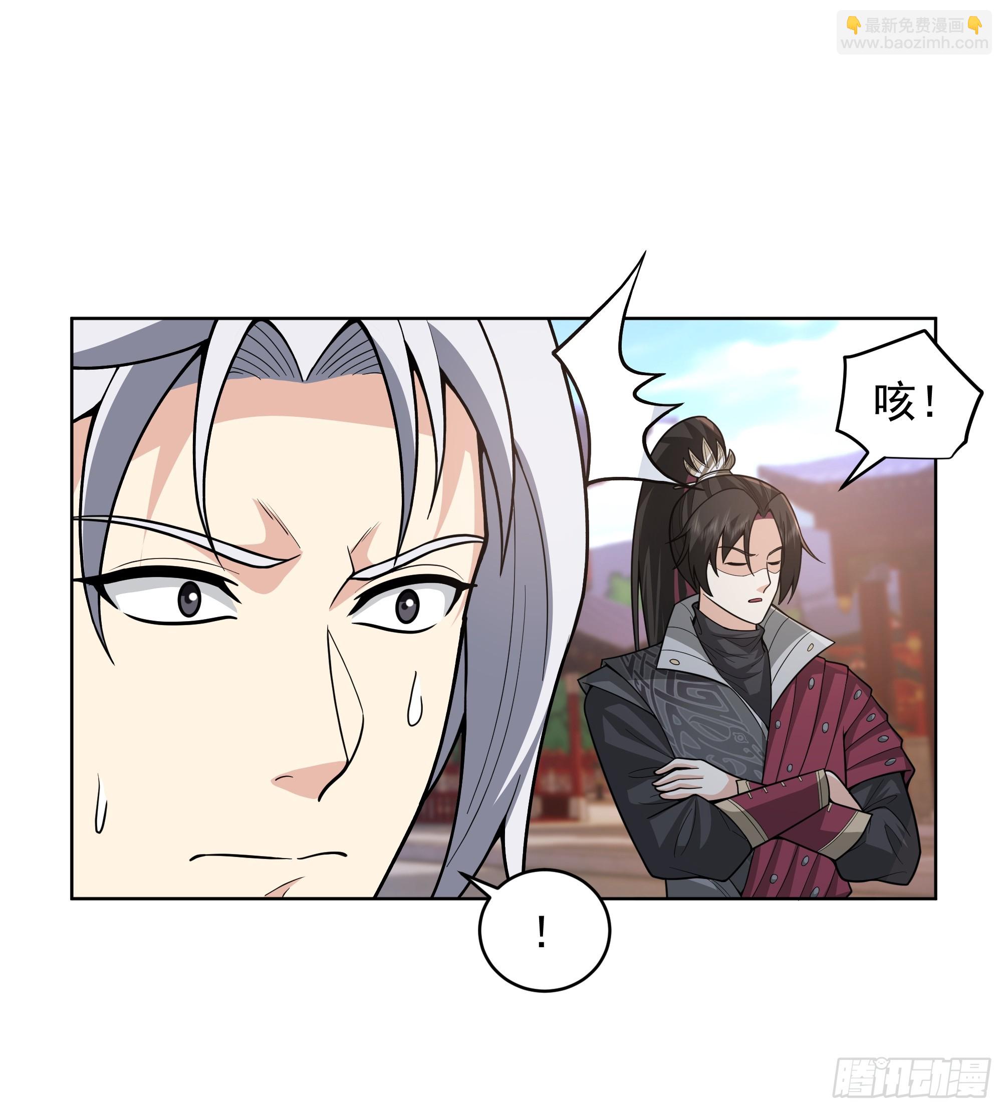 第23话-最强邪修(1/2)-第23话