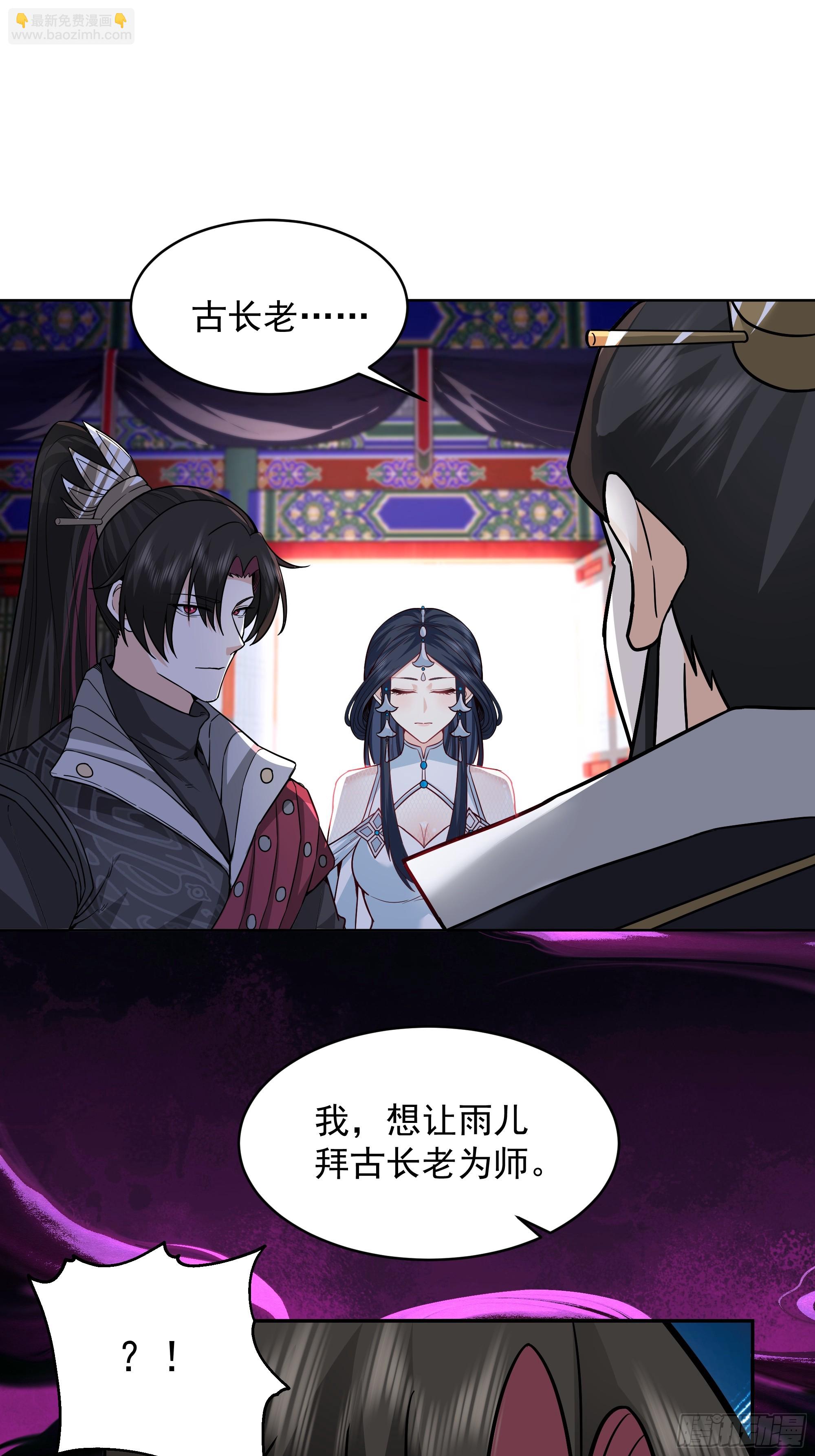 第23话-最强邪修(1/2)-第23话