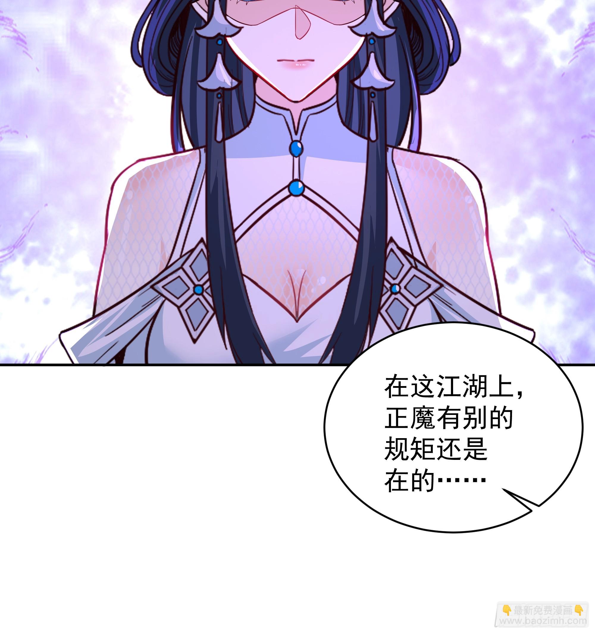 第23话-最强邪修(1/2)-第23话