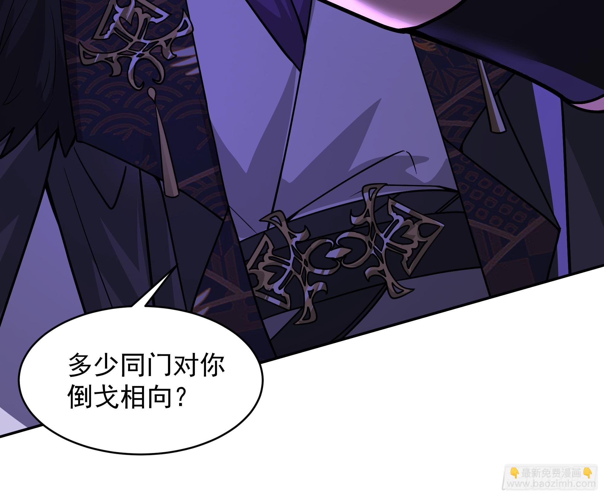 第23话-最强邪修(1/2)-第23话