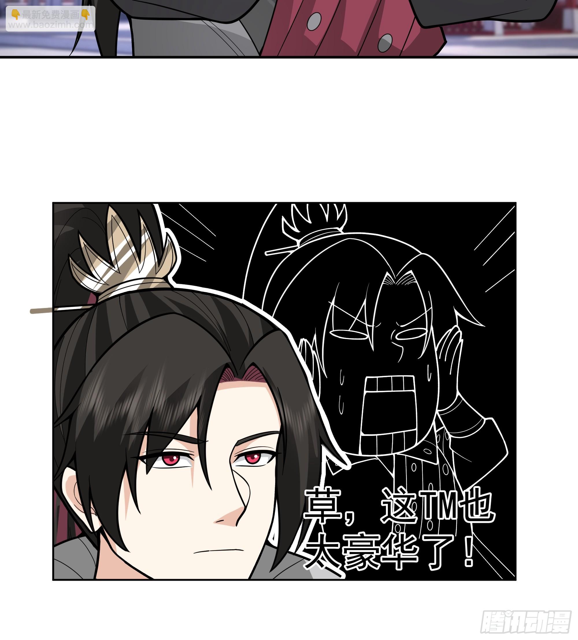 第23话-最强邪修(1/2)-第23话