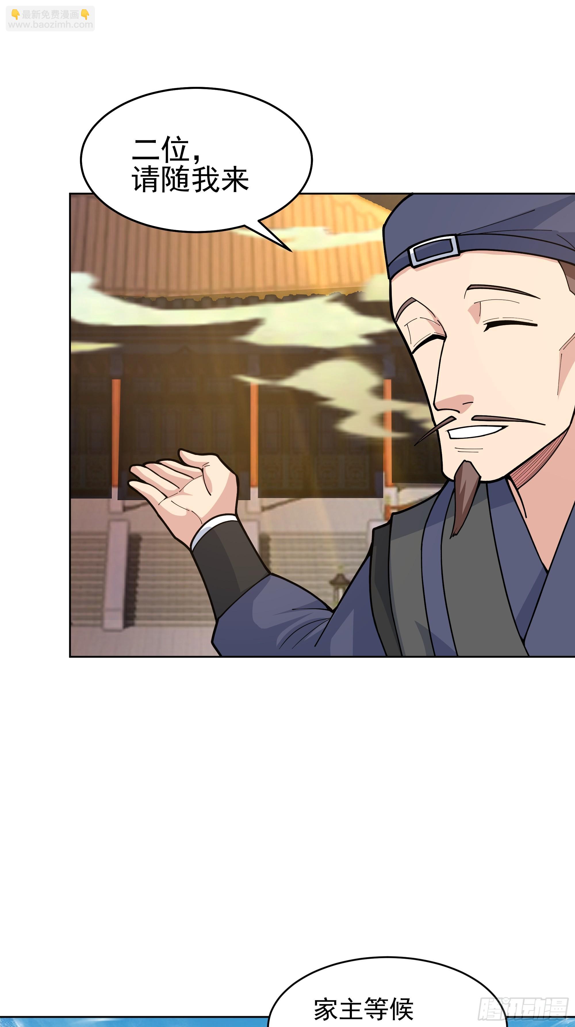 第23话-最强邪修(1/2)-第23话