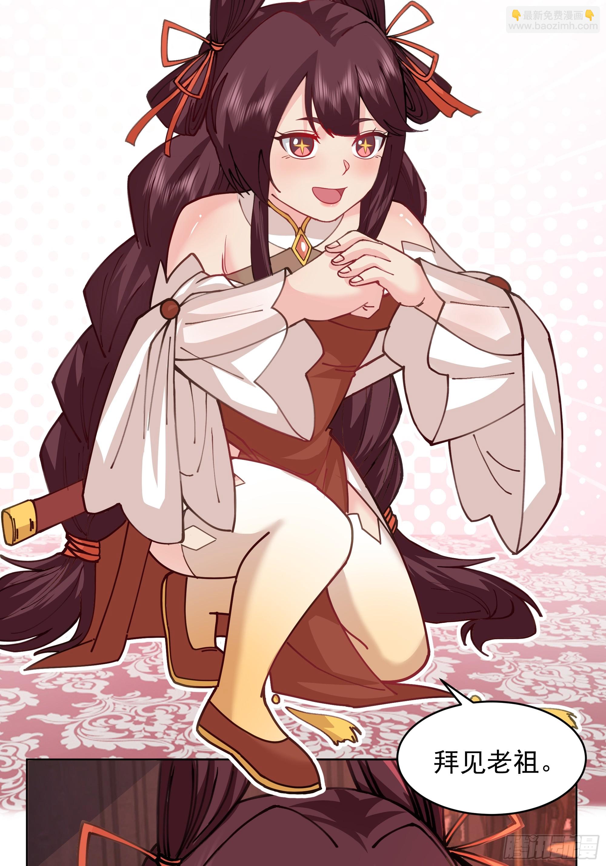 第25话-姜还是老的辣(1/2)-第25话