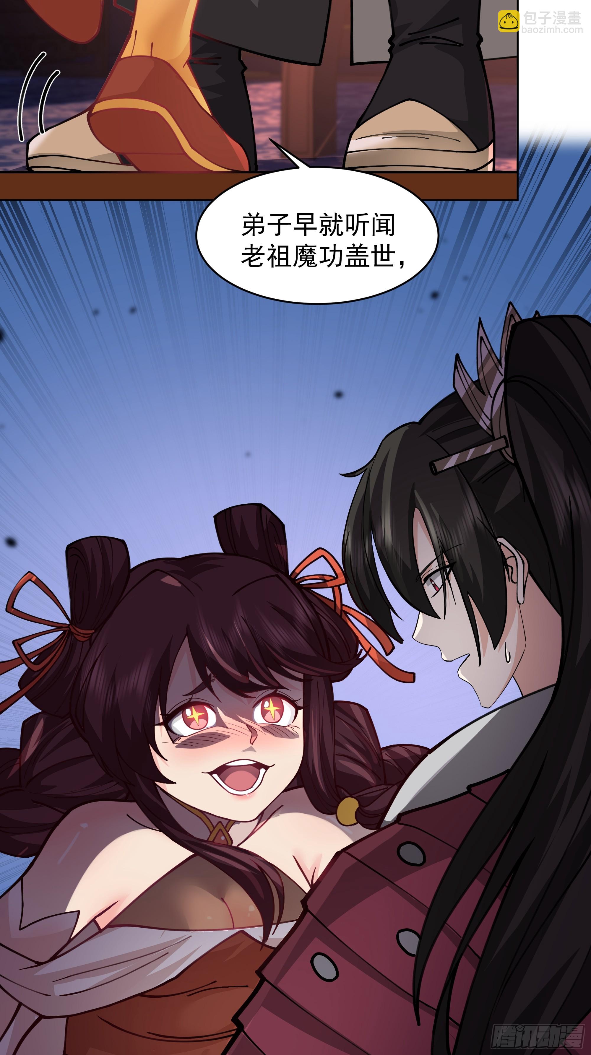 第25话-姜还是老的辣(1/2)-第25话