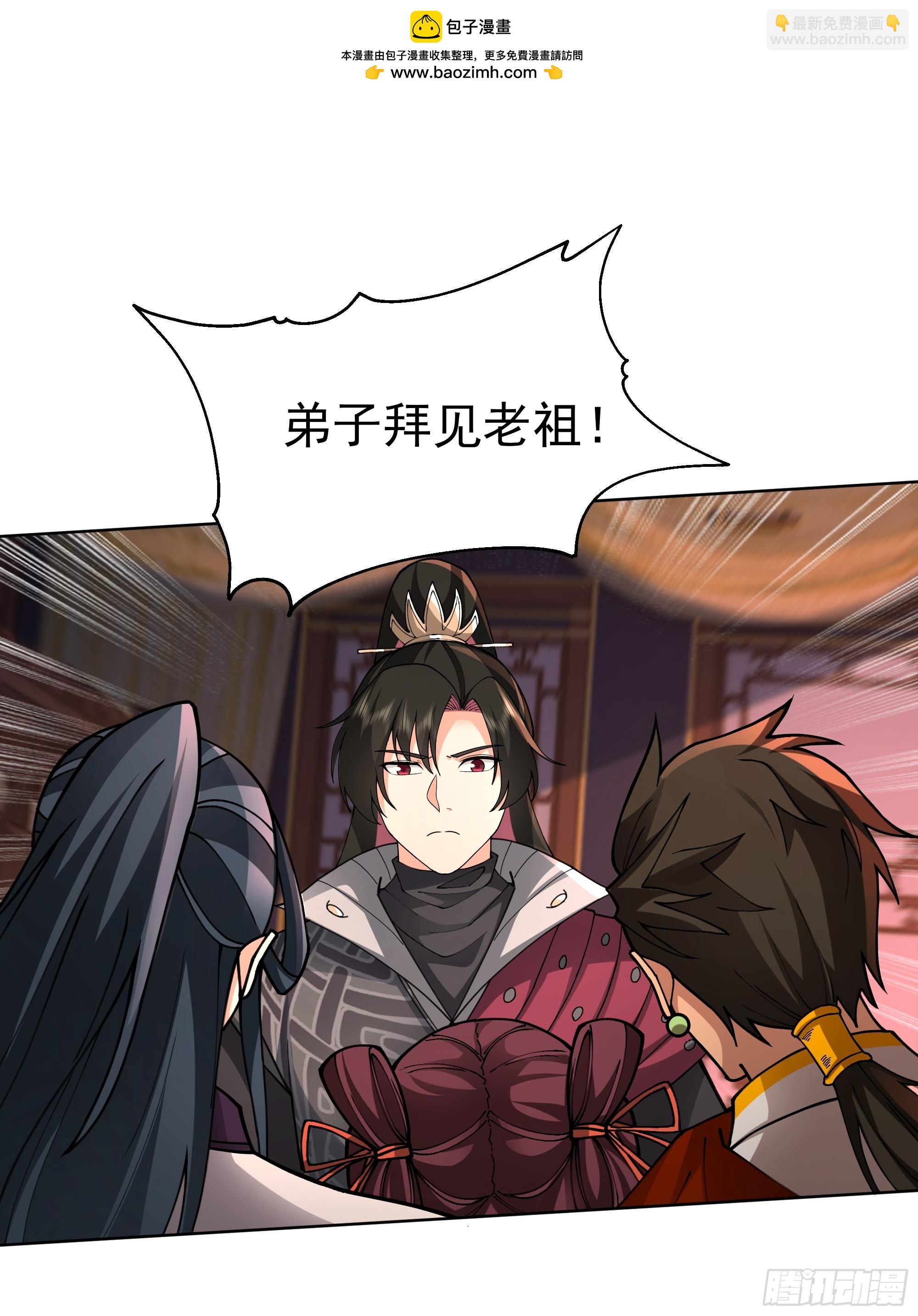 第25话-姜还是老的辣(1/2)-第25话